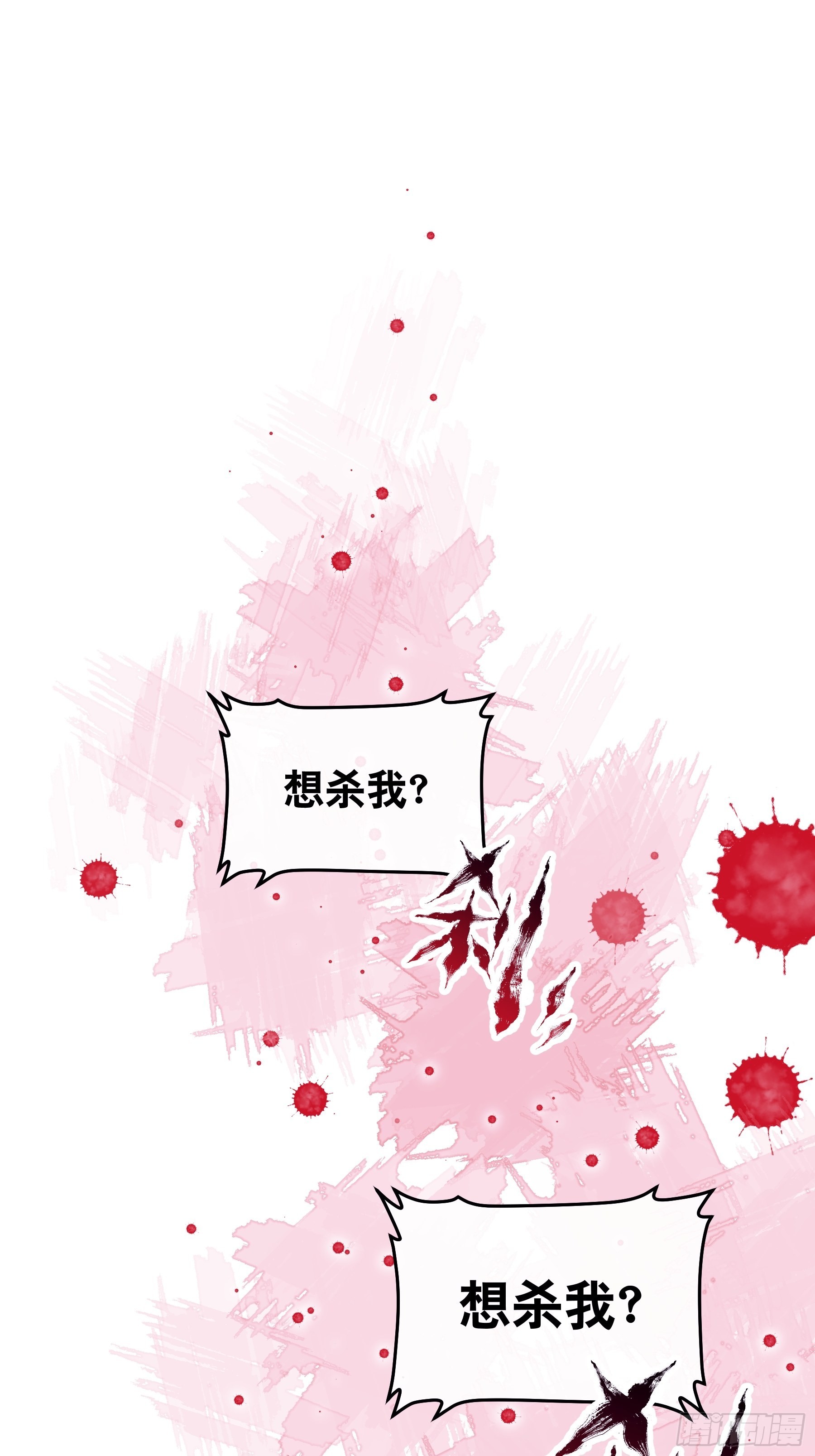12-白挨那么多刀33