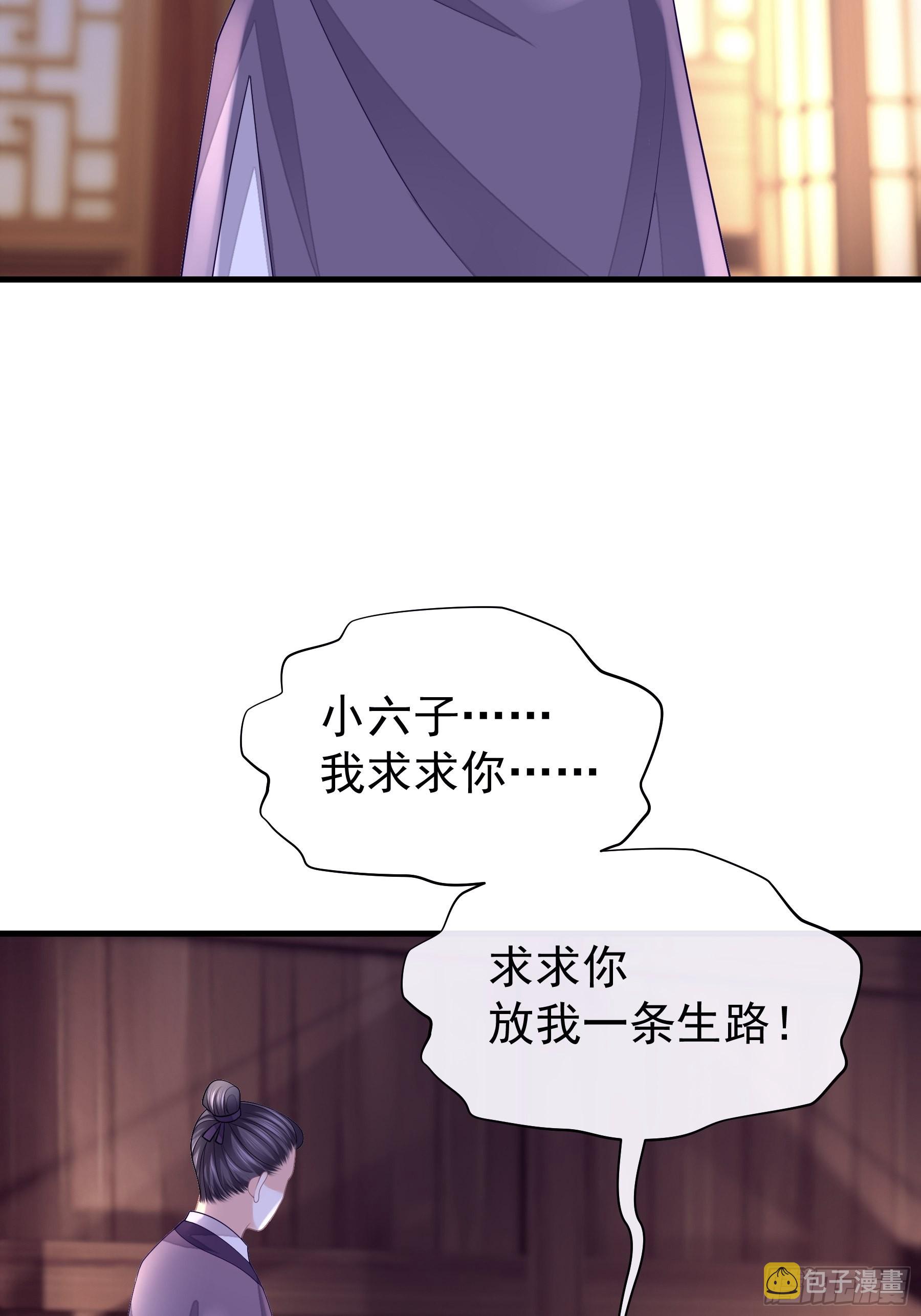 12-白挨那么多刀19