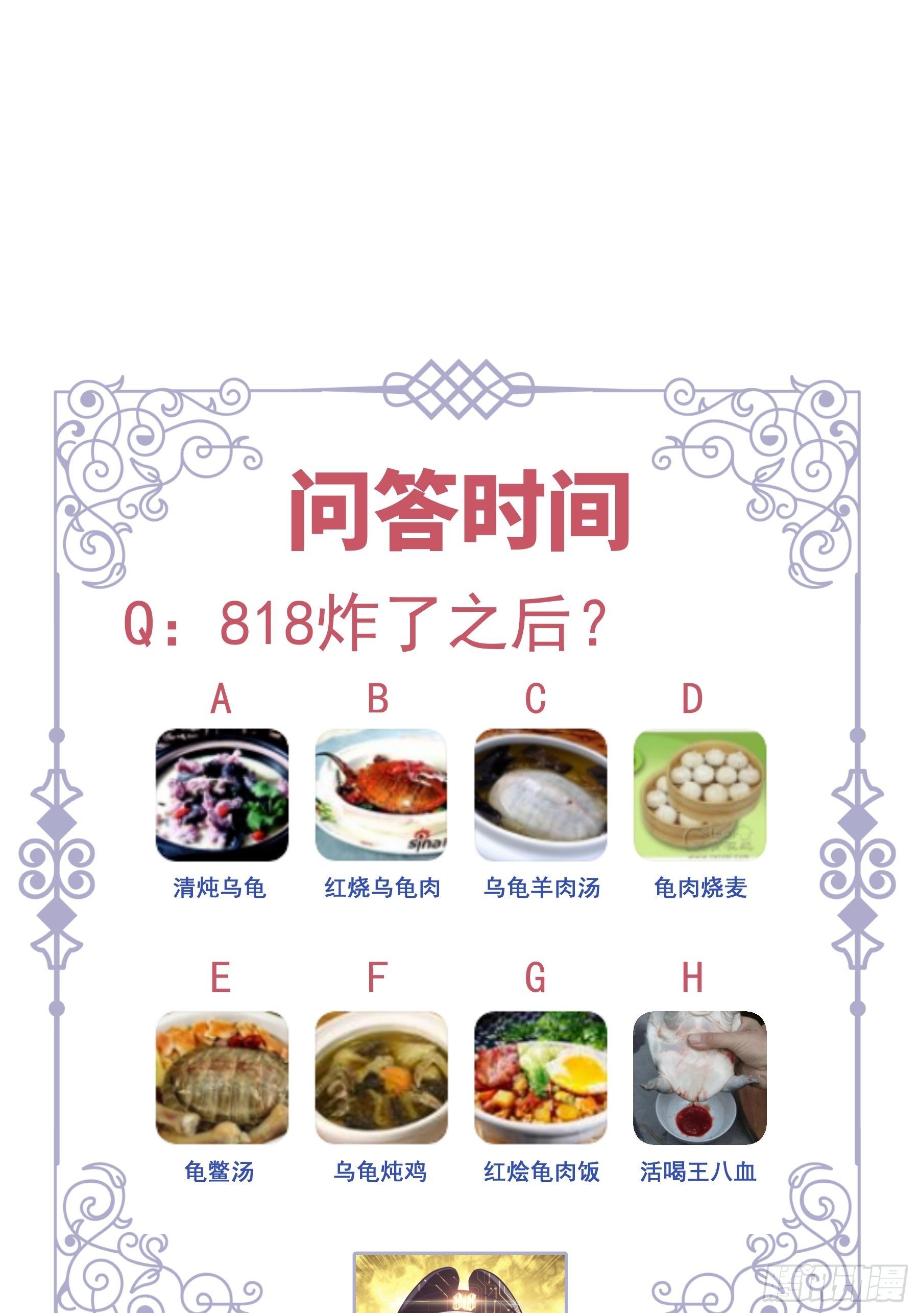 21-40米大长刀64