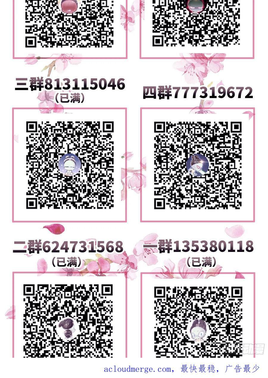 13-也只有我能懂你62