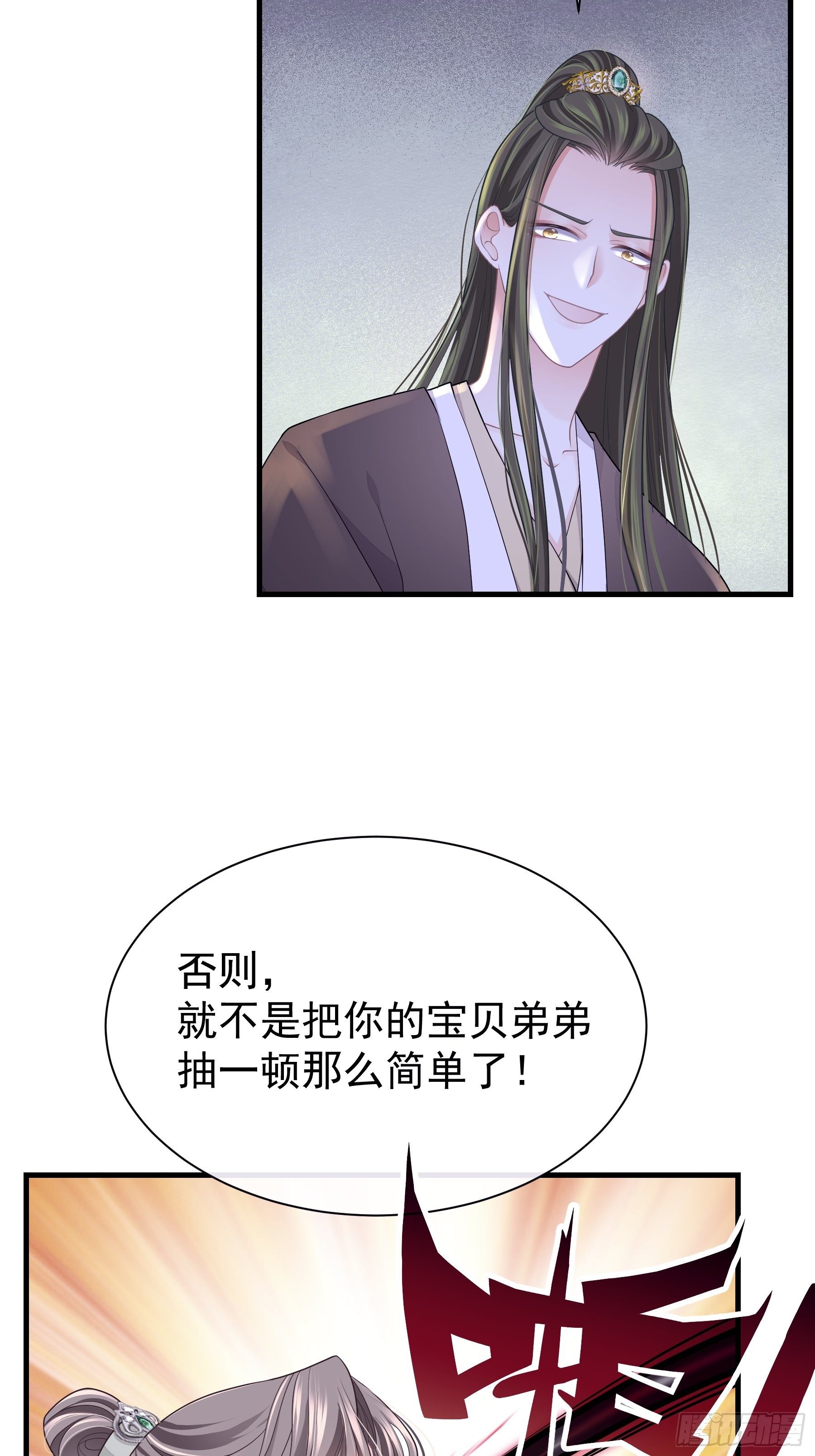07-我要当爹了？58