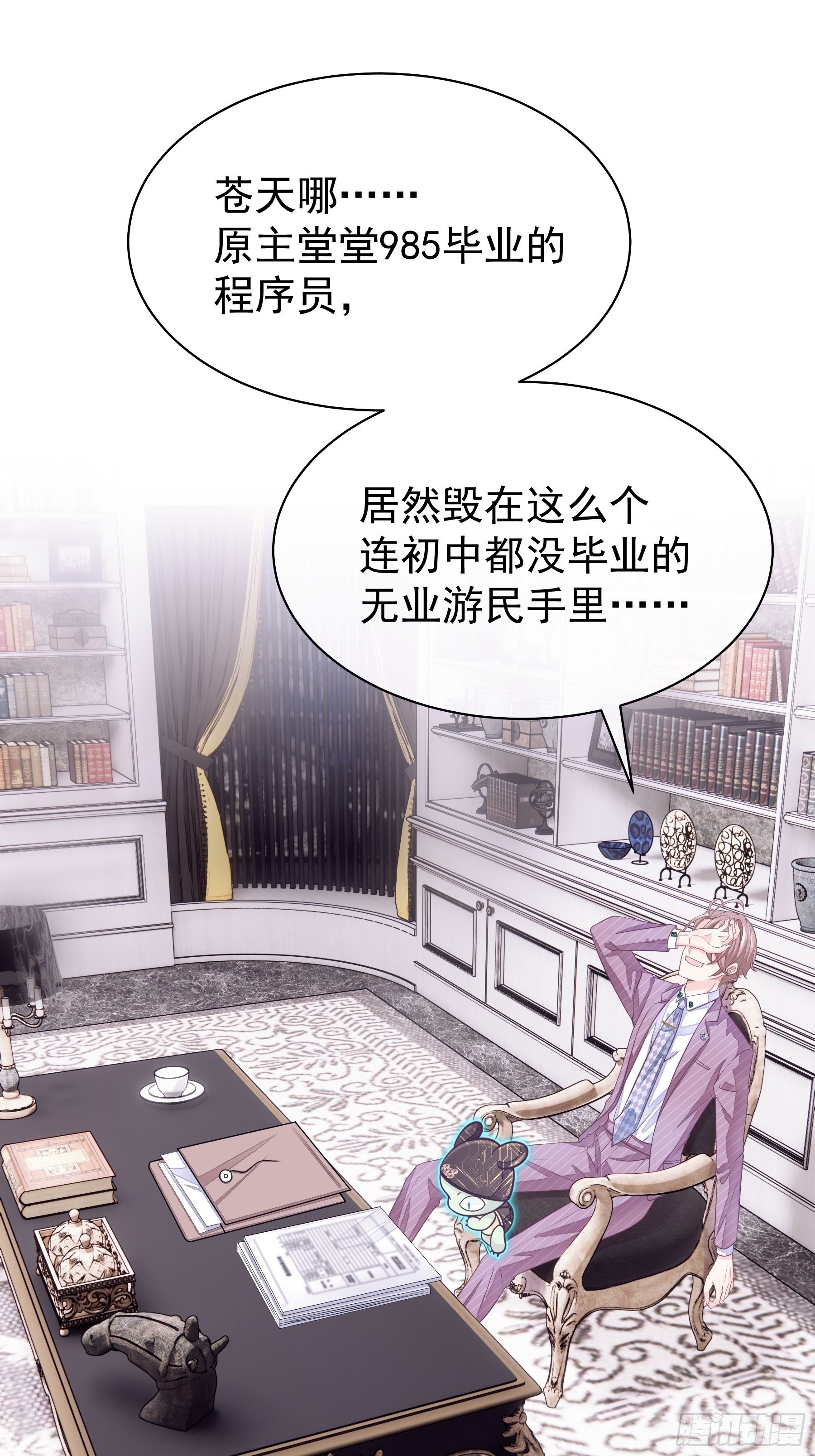 04-公开处刑22