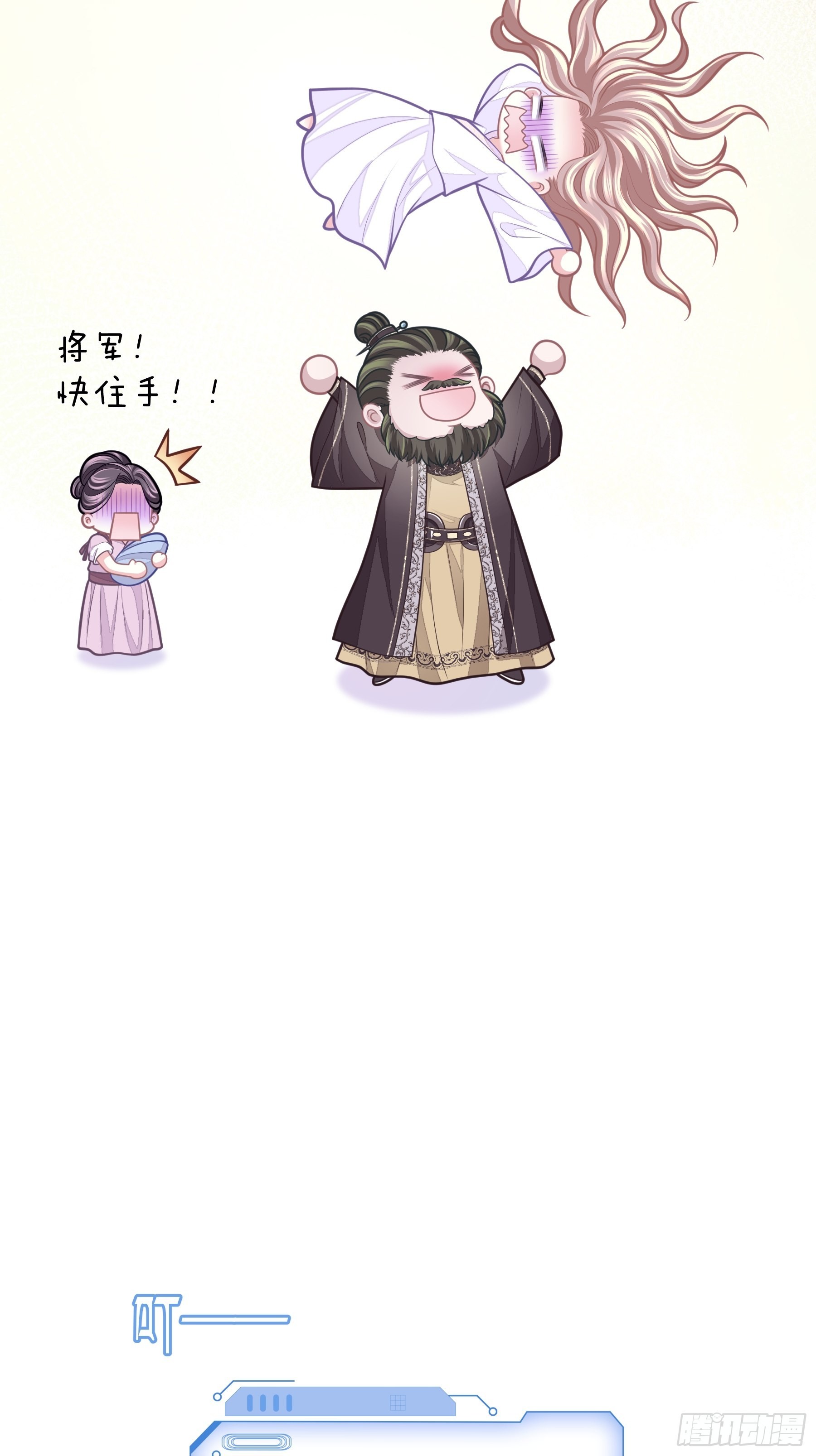 30-鸟嘴大出血39