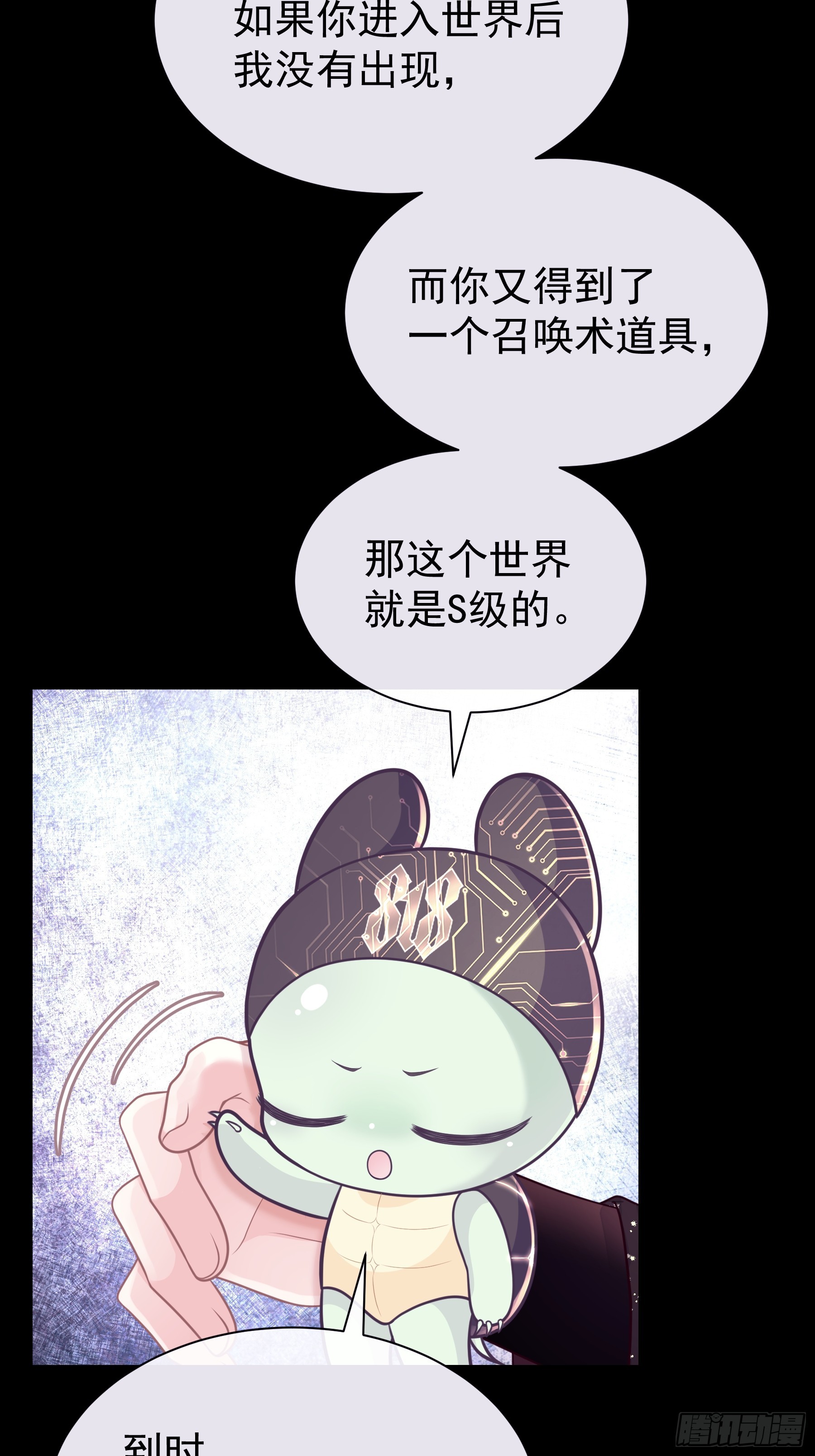 03-我一定是单身久了21