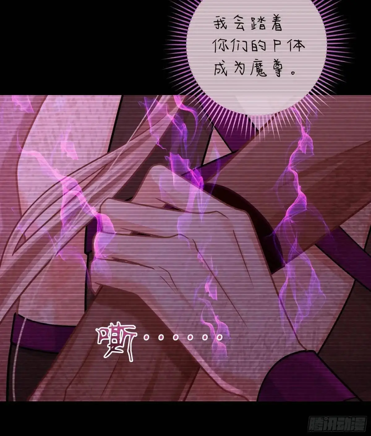 03-穿越出Bug了？31