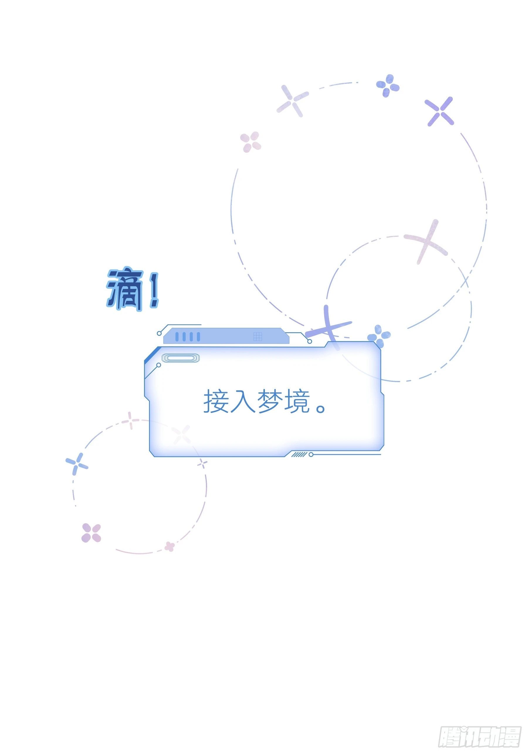 20-我知道你喜欢我65
