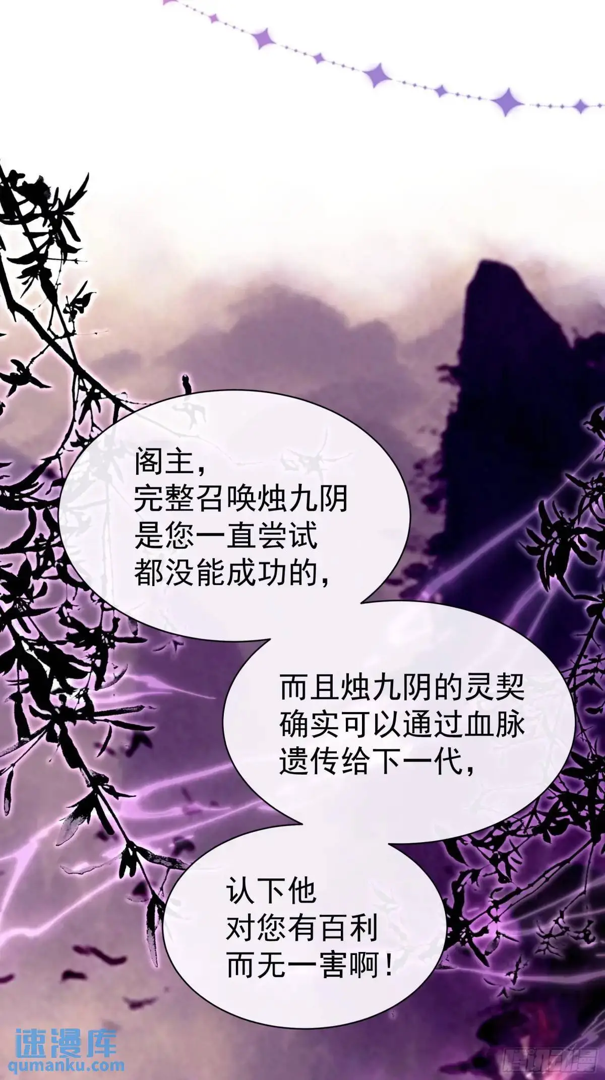 04-喜当爹~双倍的快乐47