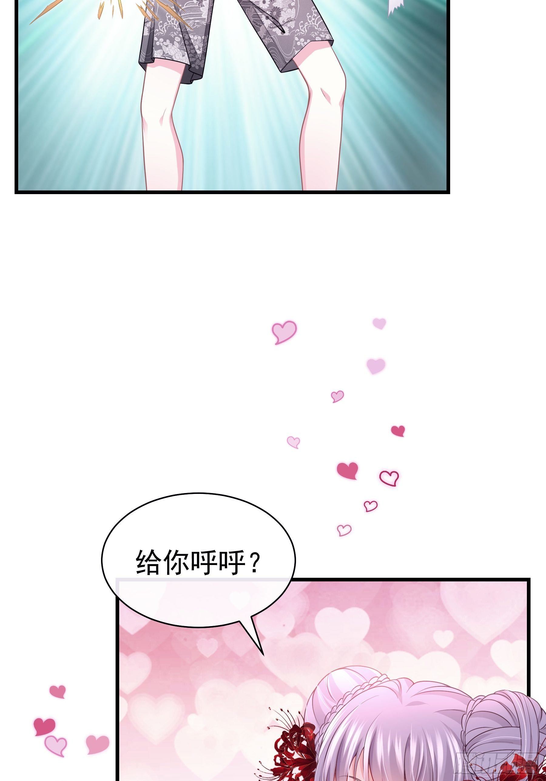 19-我竟然不是主角？7