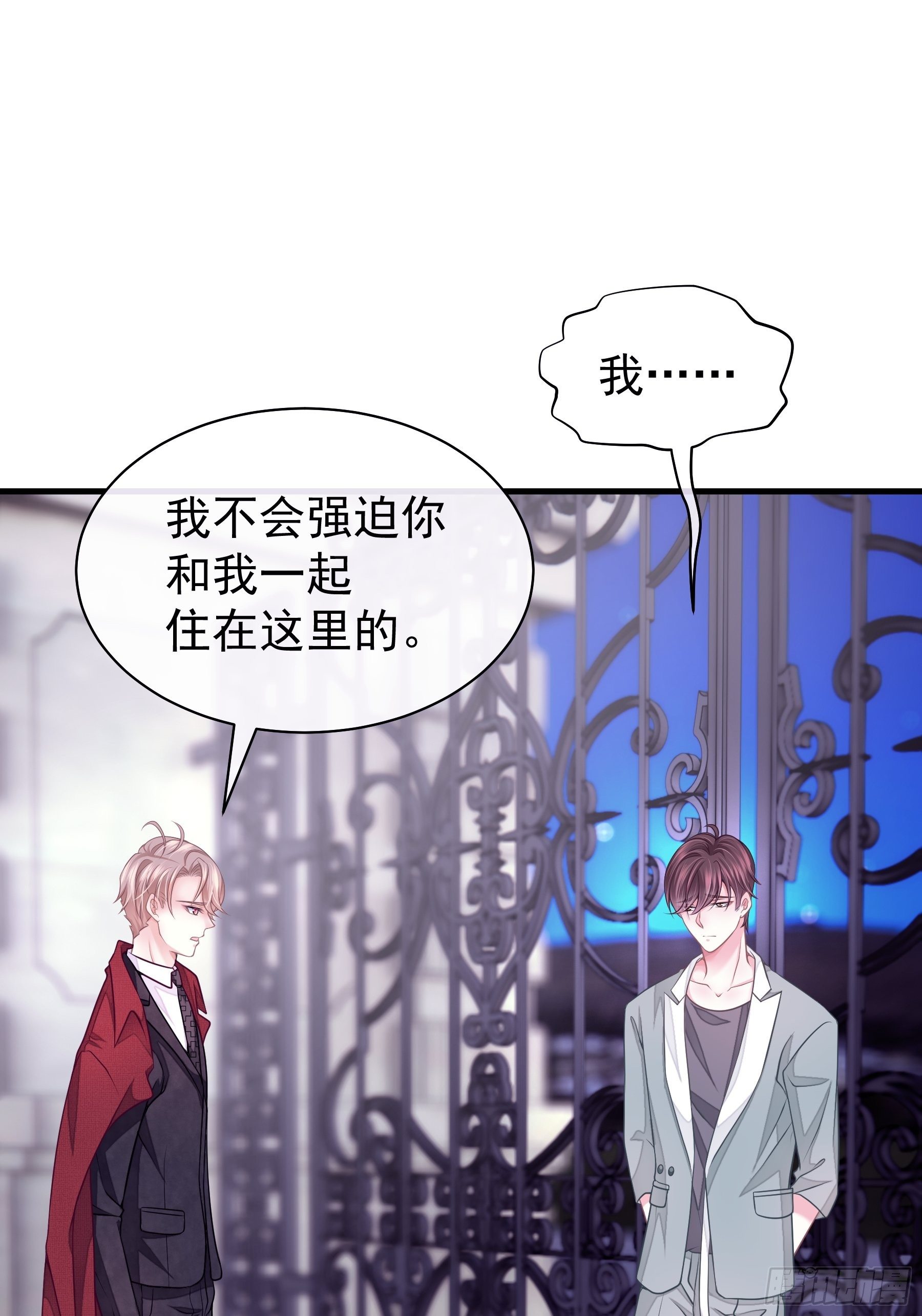 08-好可怕！giegie！27