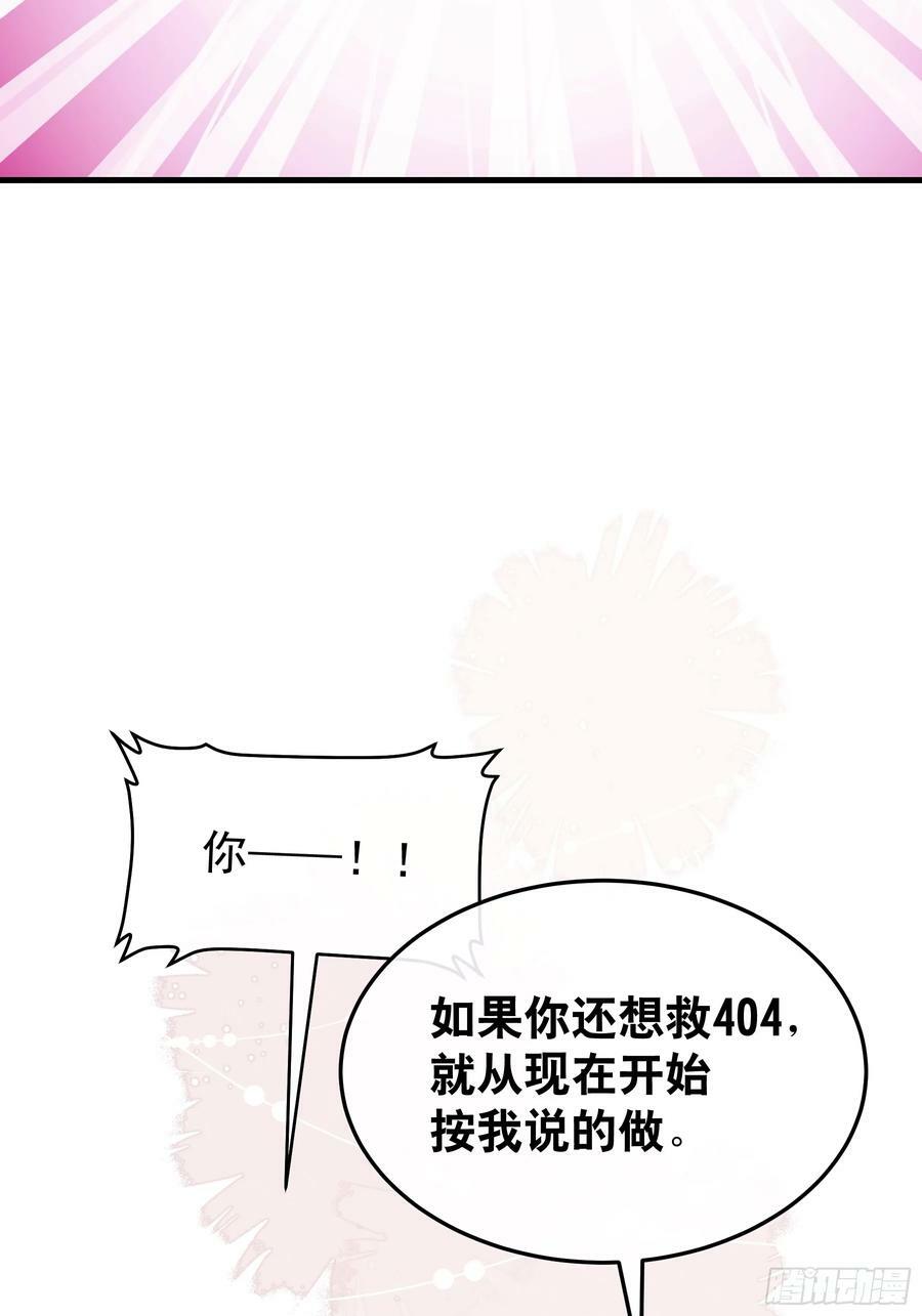 16-狂野的复仇部34