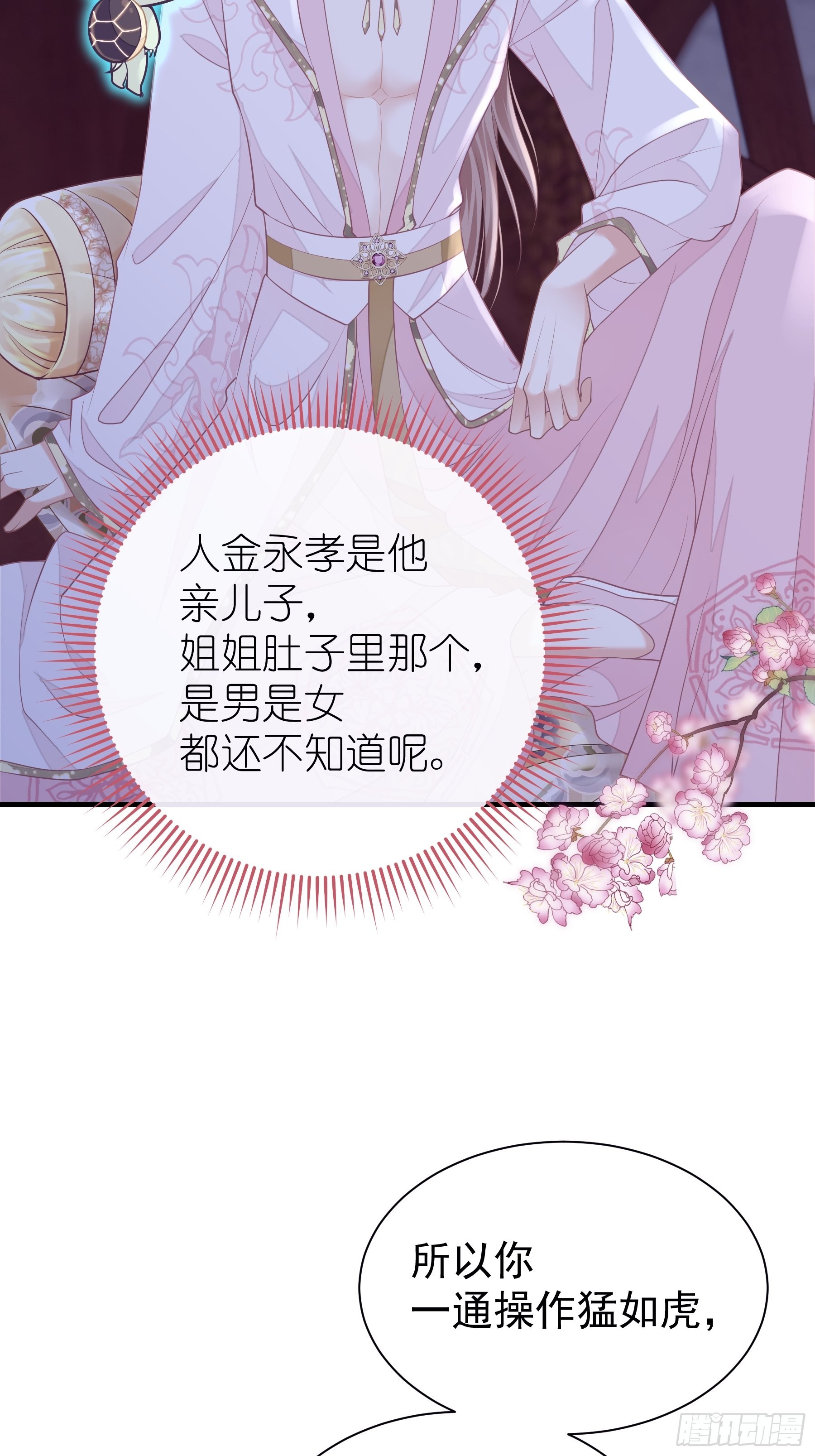 13-面对疾风吧！33