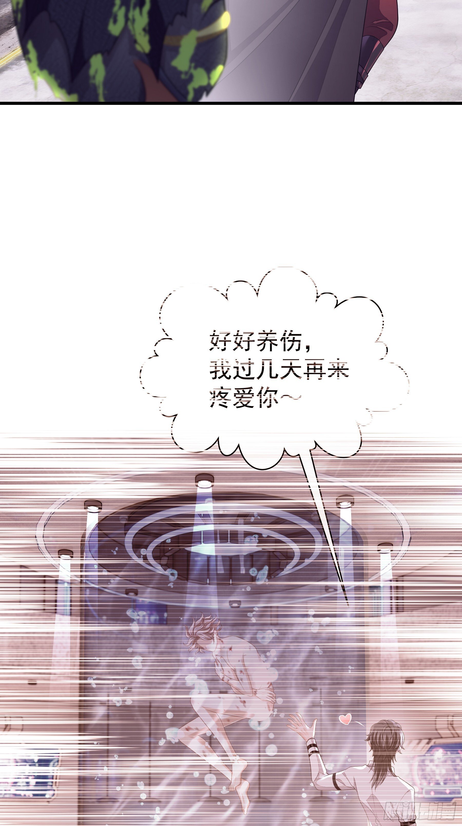 27-你，没有死的资格。60