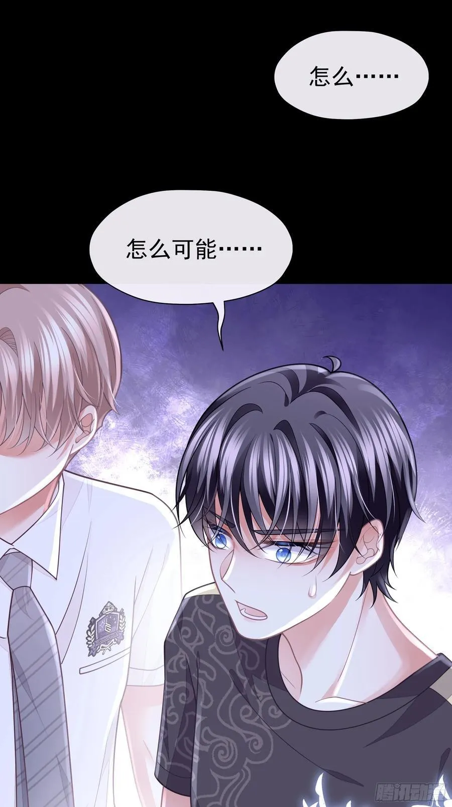 13-他是无辜的！23