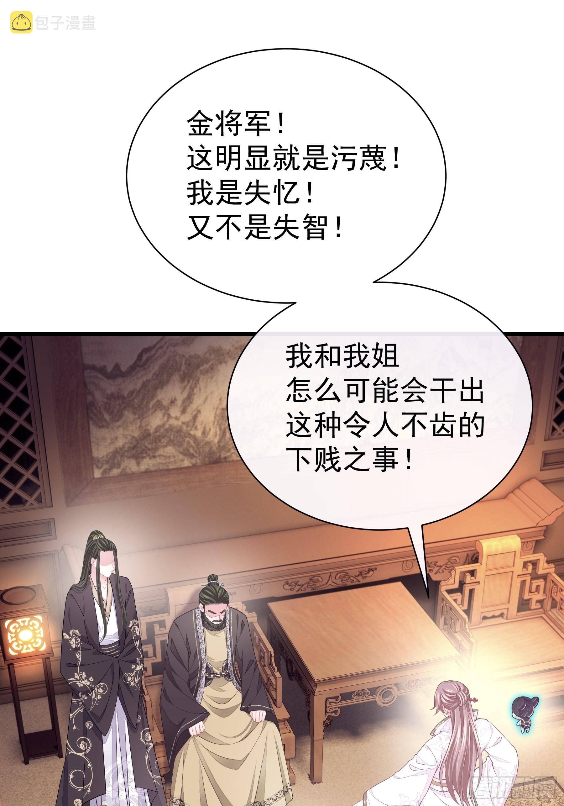12-白挨那么多刀49