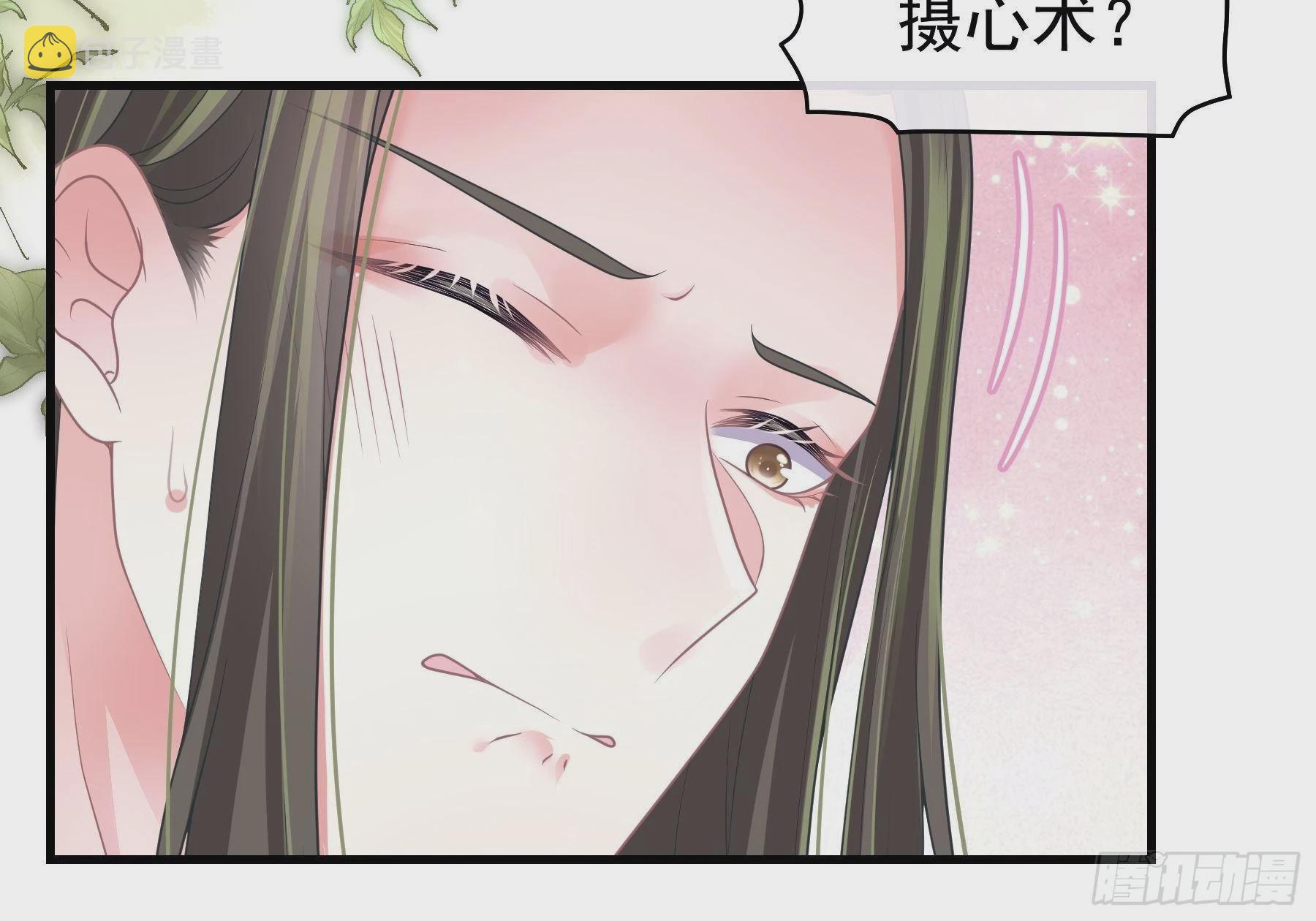 14-林善的“荣幸”26