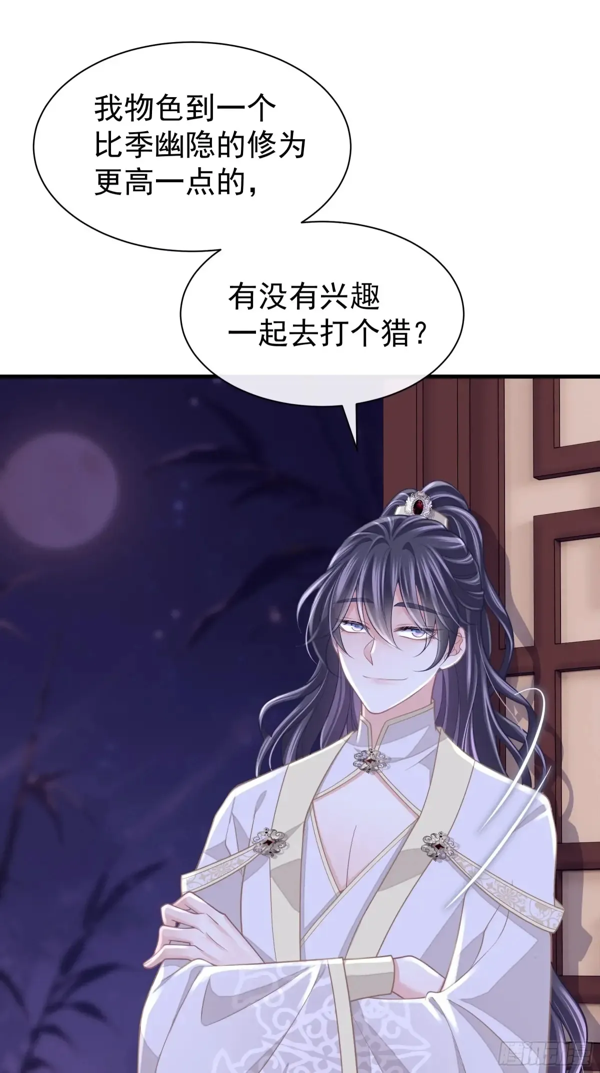11-被搞大了肚子58