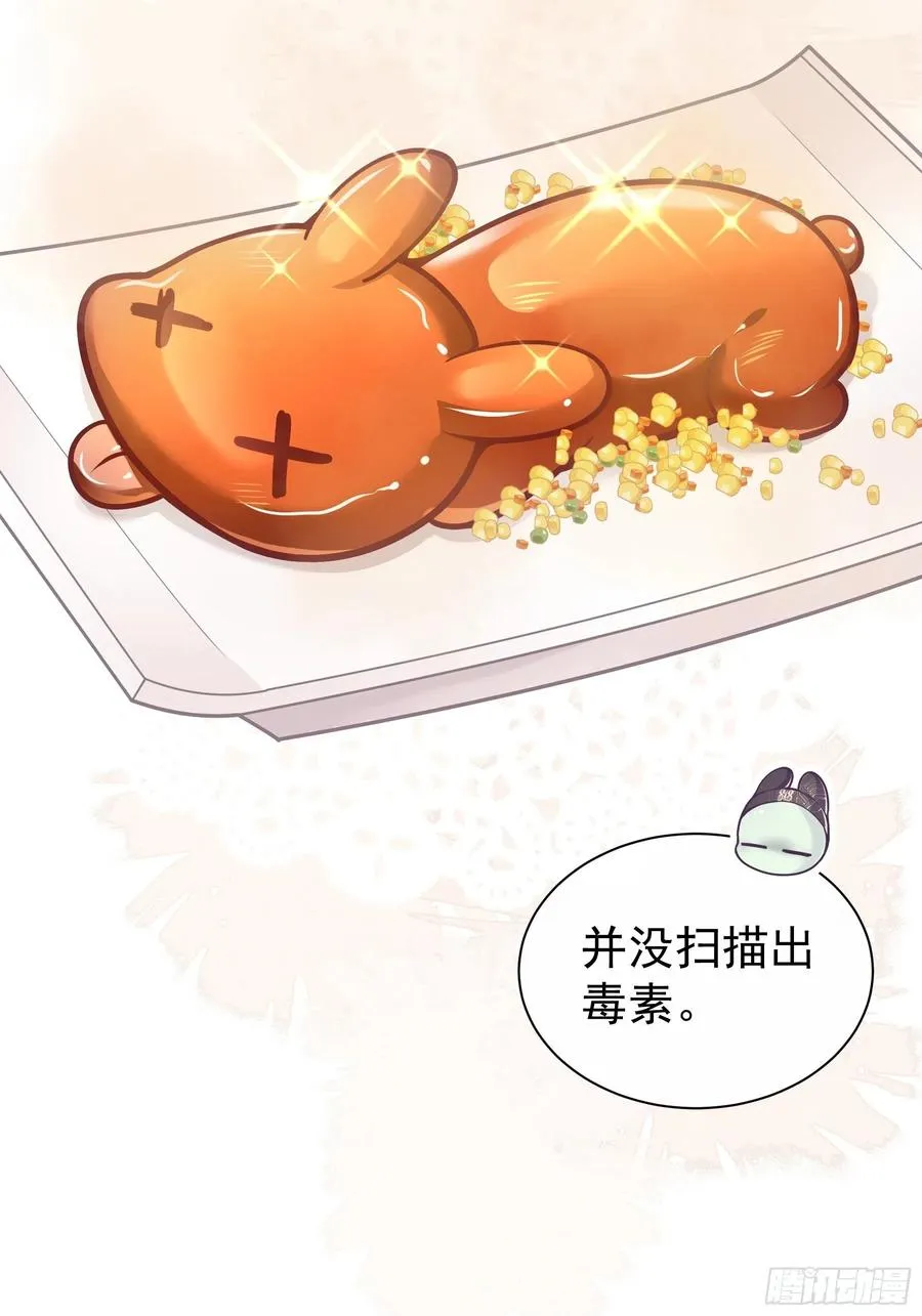 08-阡阡，我要娶你23