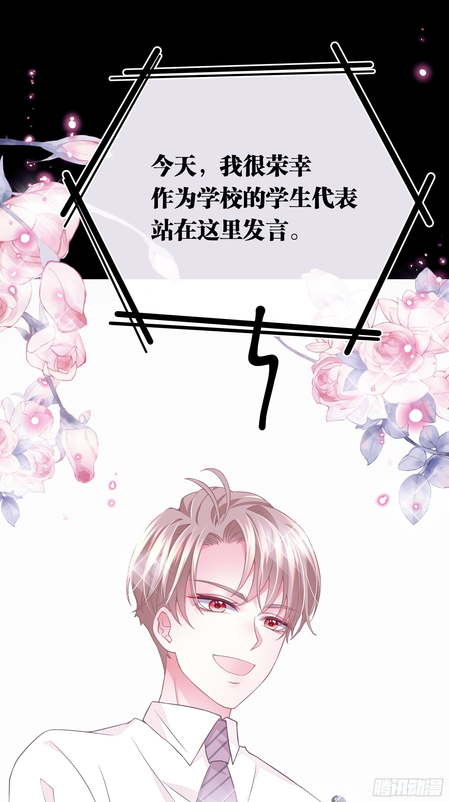 16-我们都是为你好21