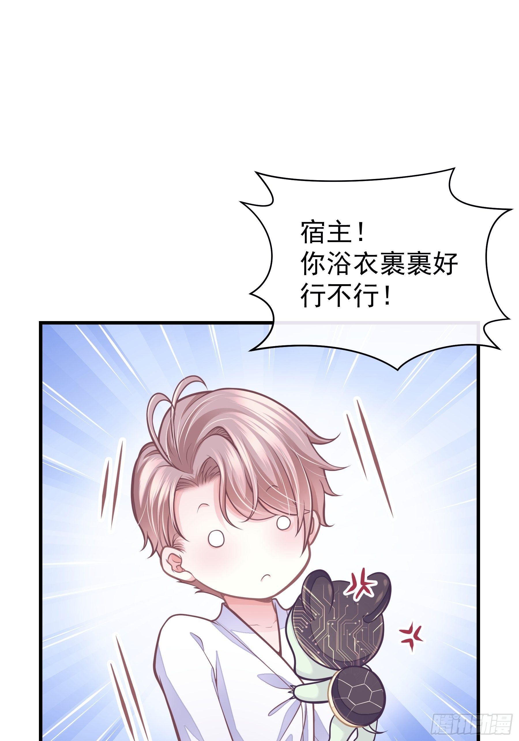 05-你到底想复活谁？64