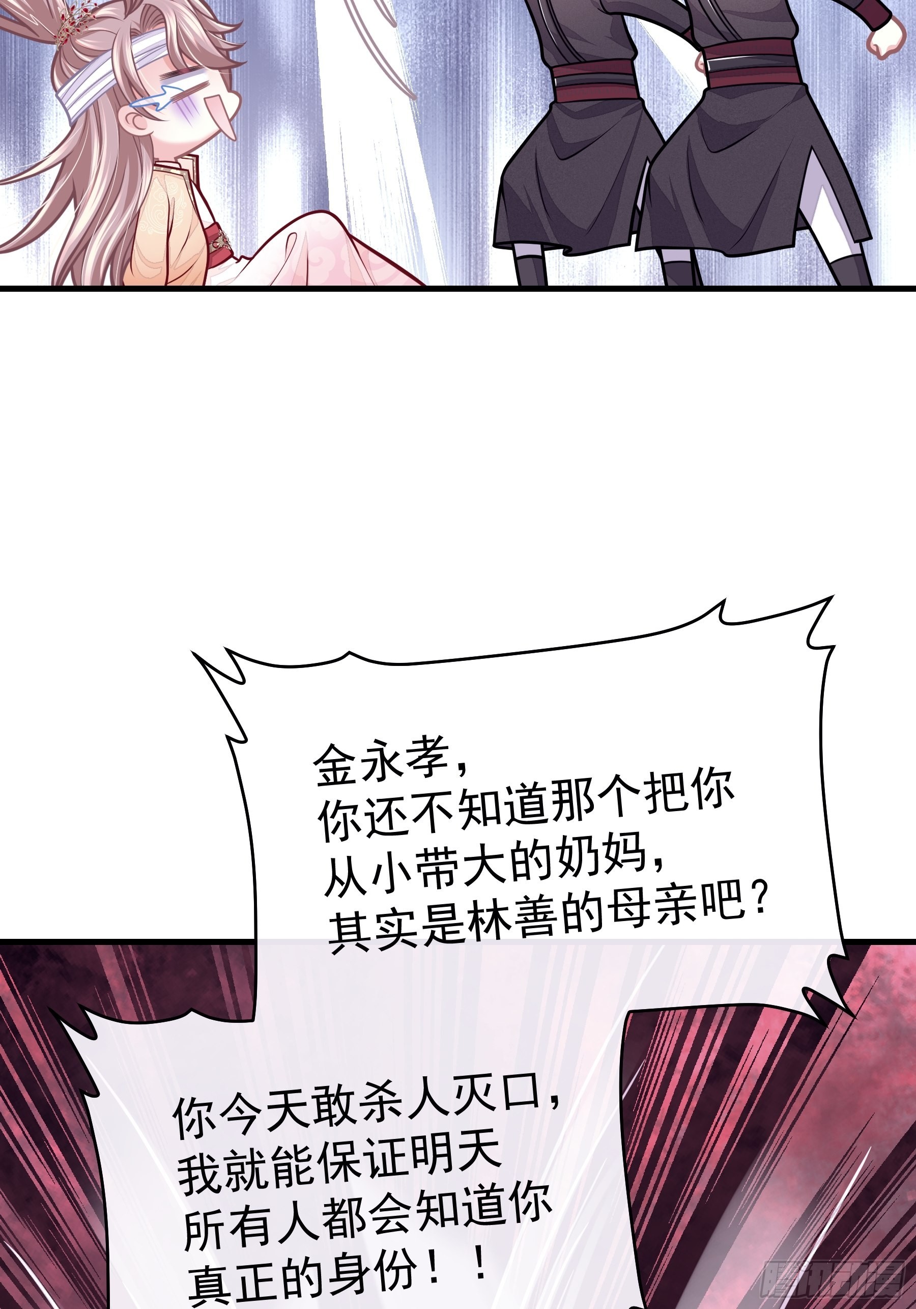 21-818投毒44