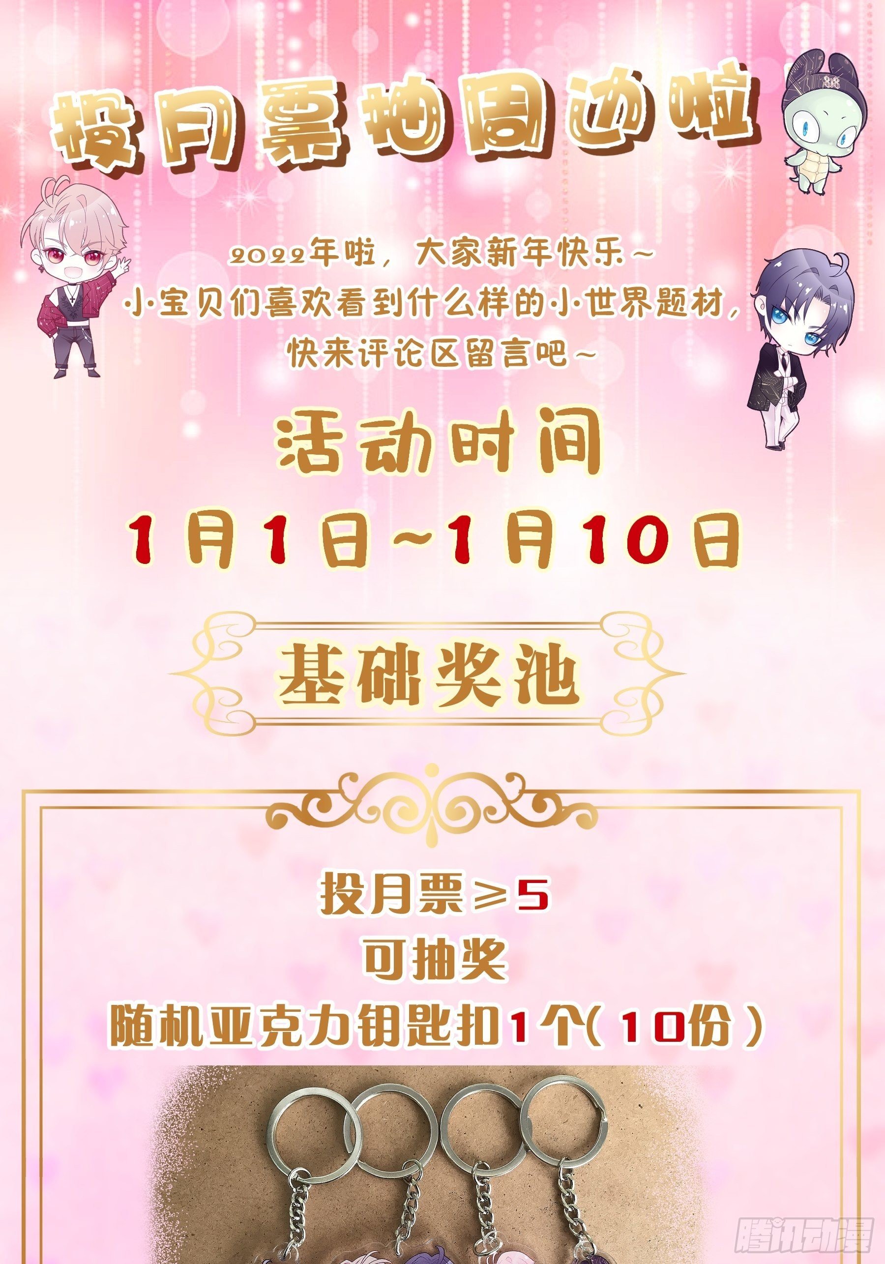 17-逼我出大招62
