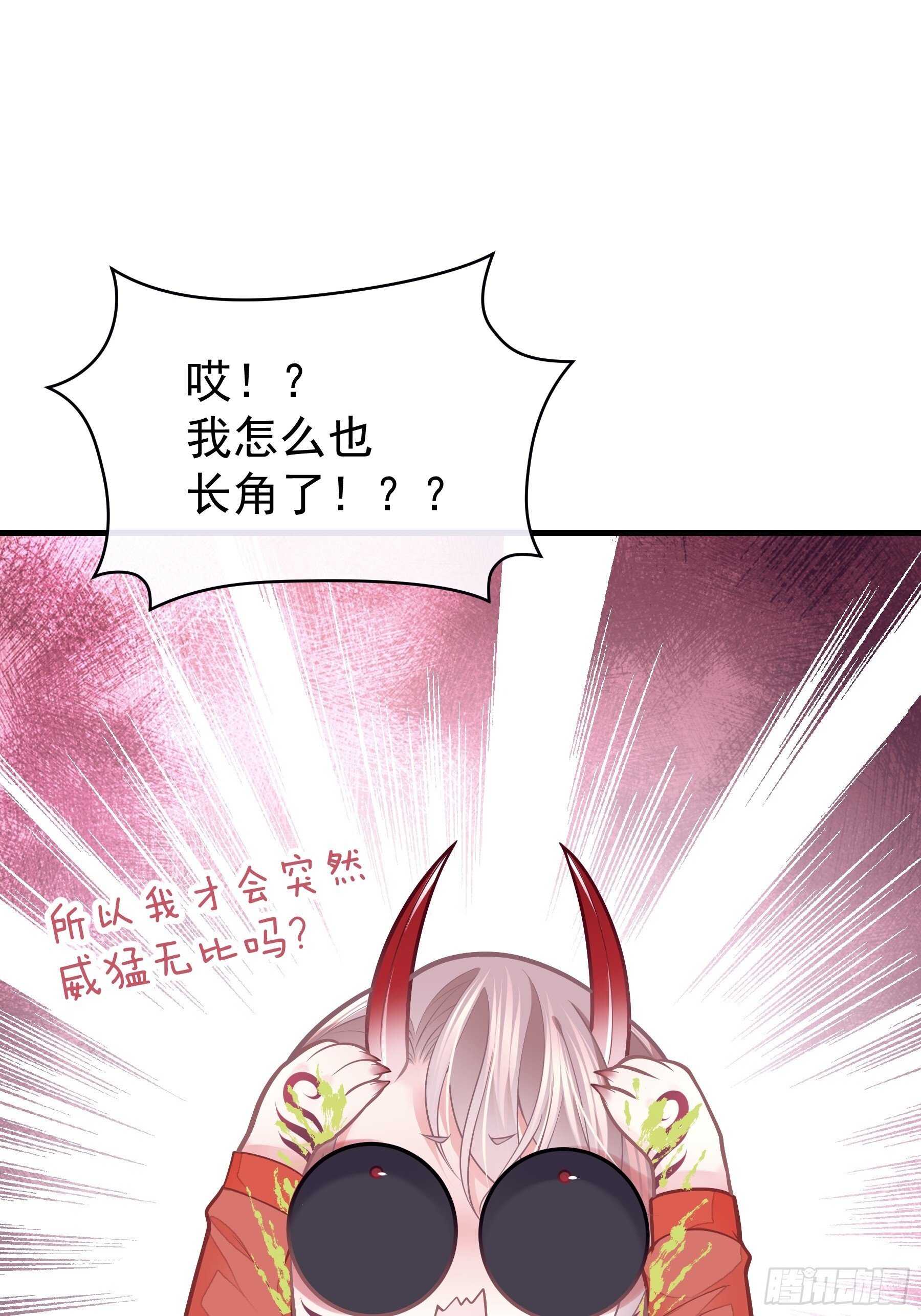 26-为什么不告诉我你是谁？23