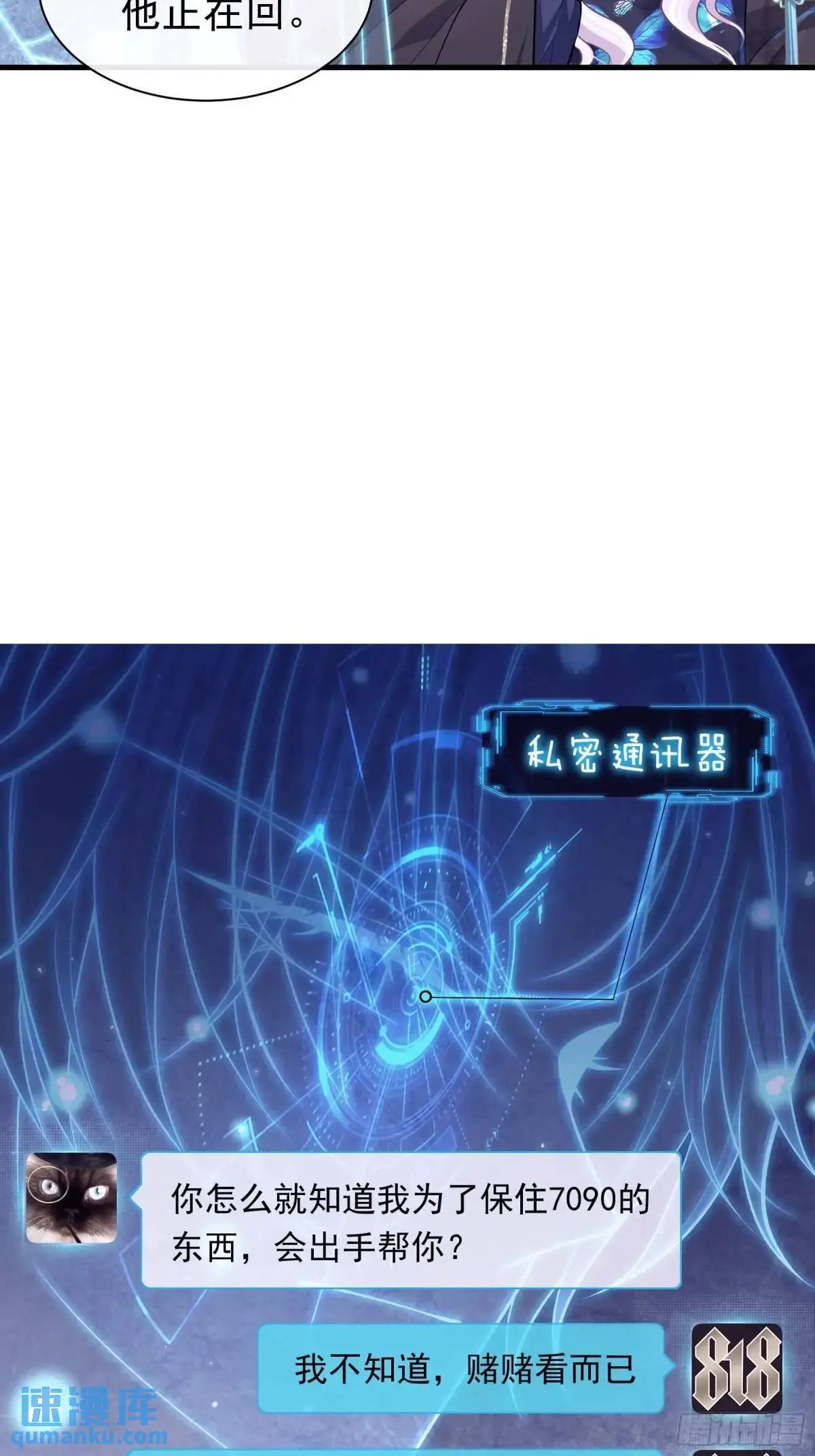 05-鸟嘴的诱惑48
