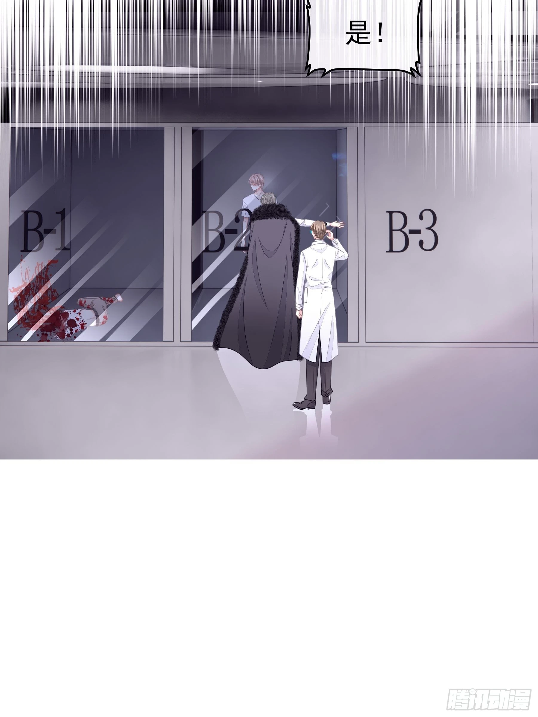 01-我是谁？35