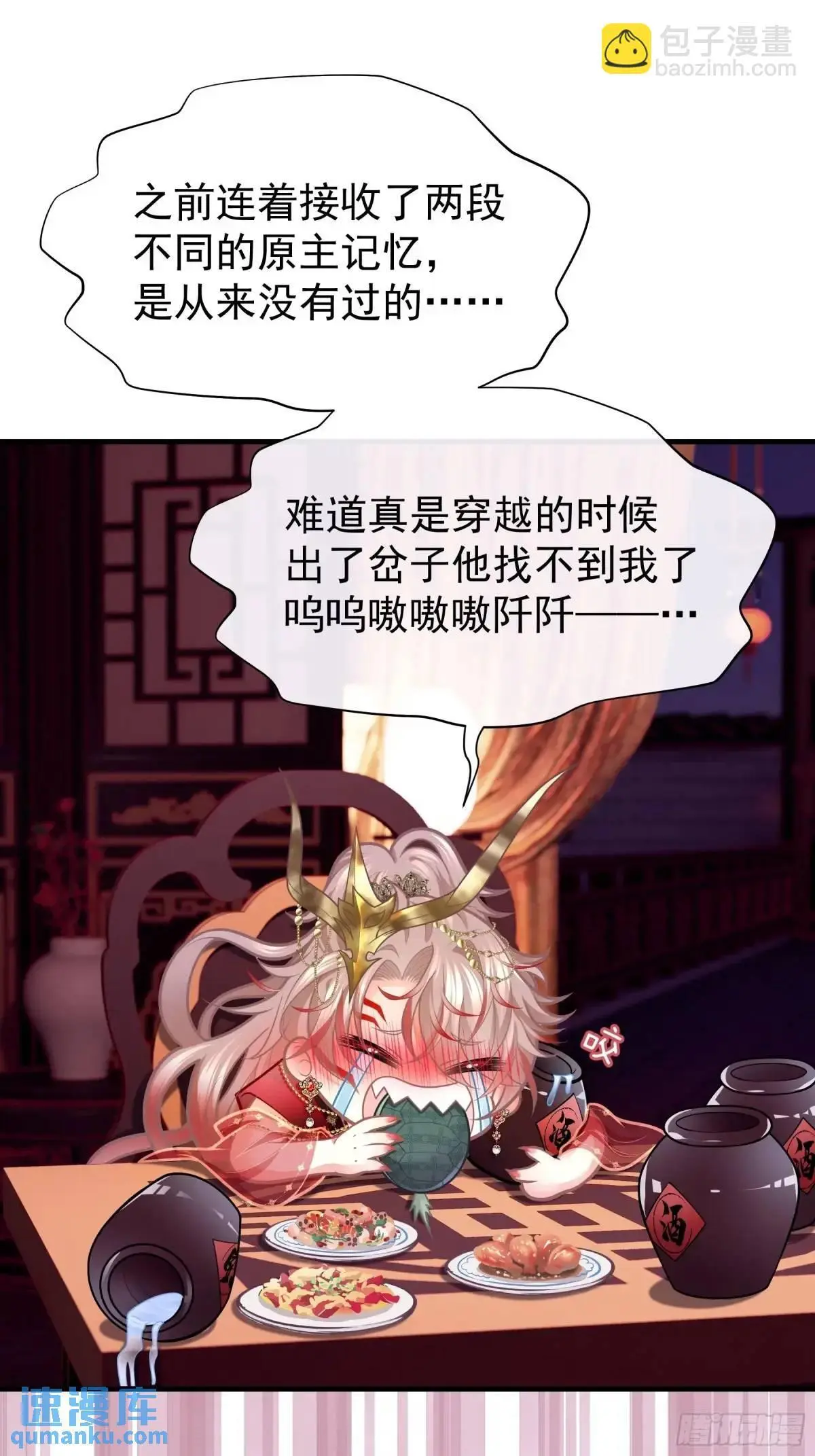 05-鸟嘴的诱惑14
