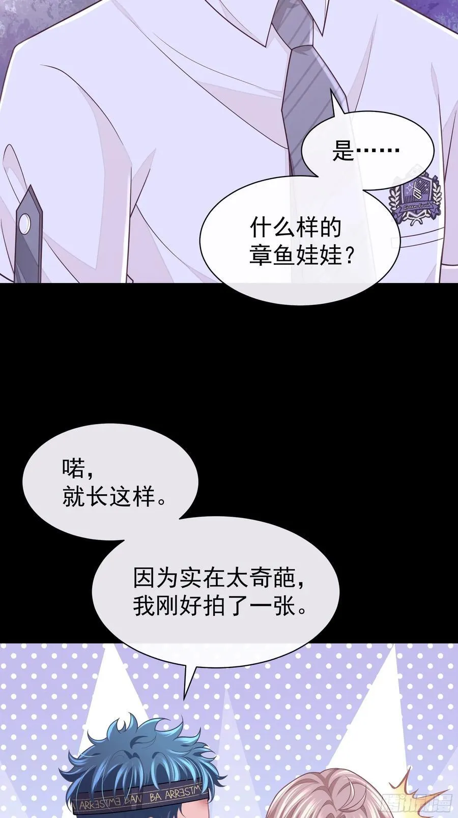 09-让我觉得舒服就好……7