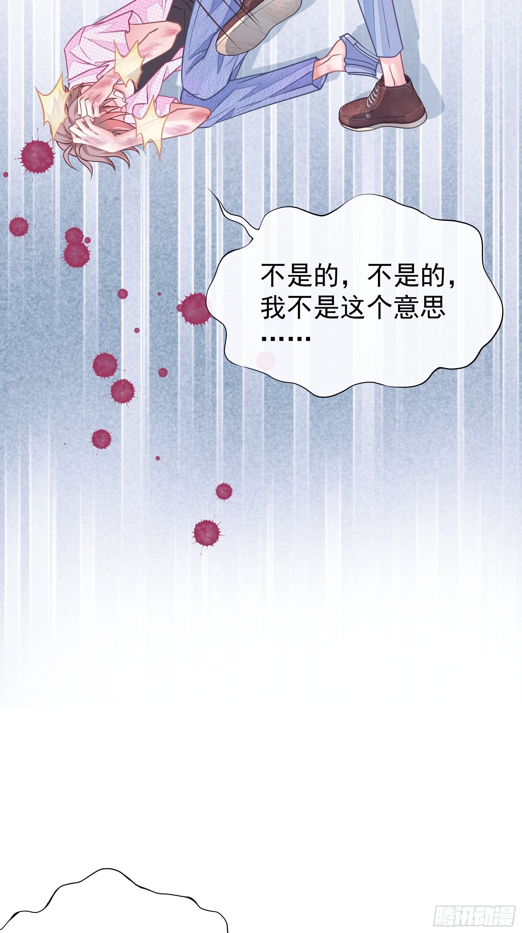 02-PUA渣男8