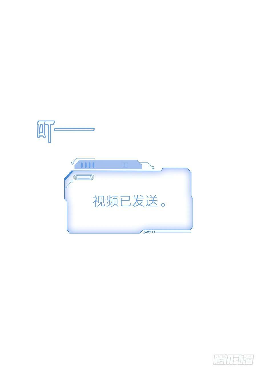 19-难道你喜欢我啊？5