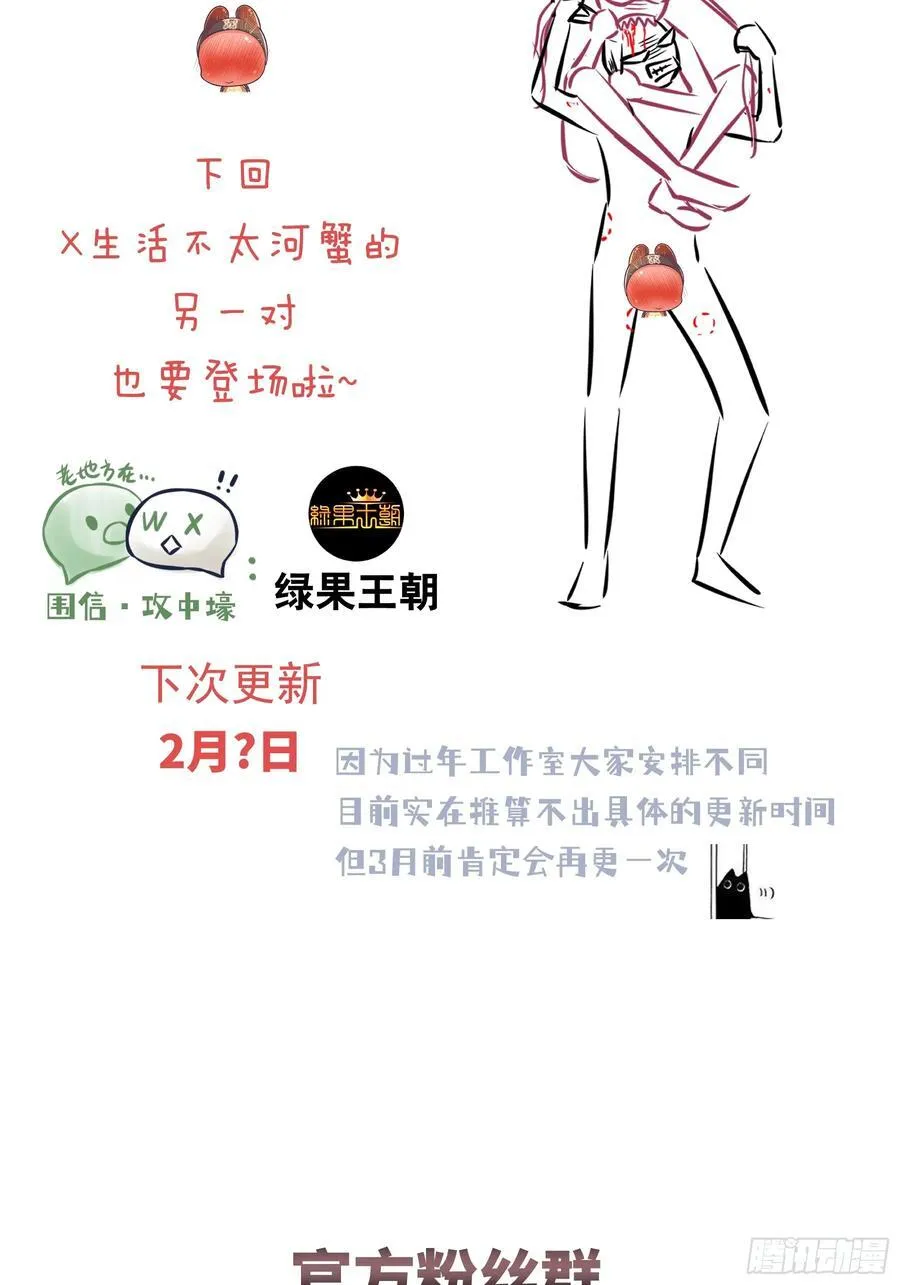 09-让我觉得舒服就好……68