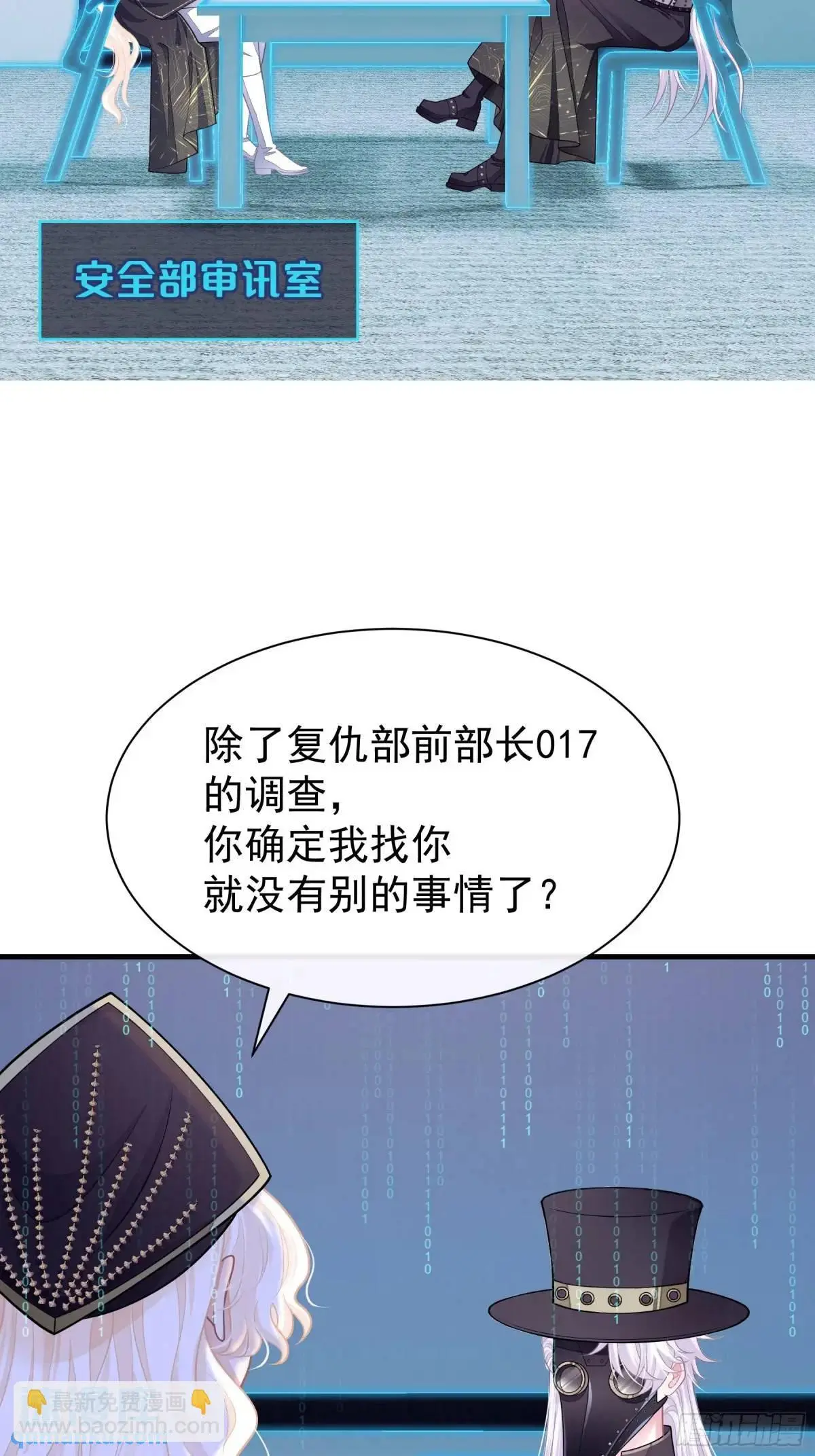 05-鸟嘴的诱惑17