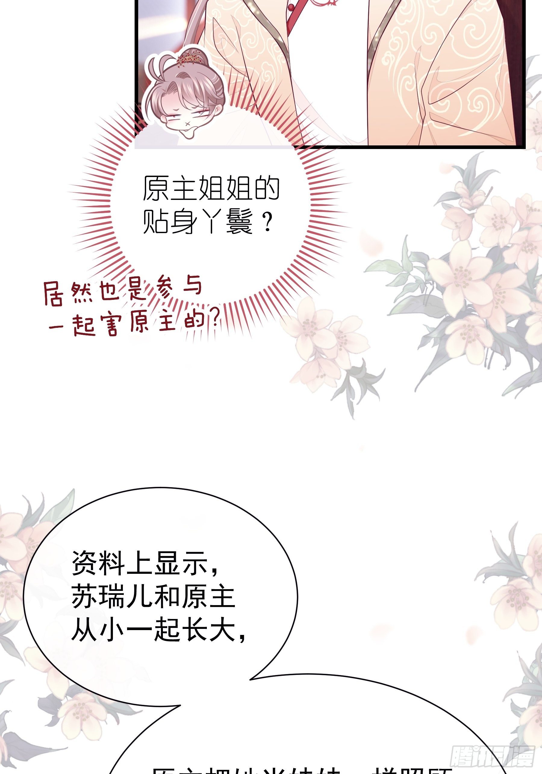 07-我要当爹了？34