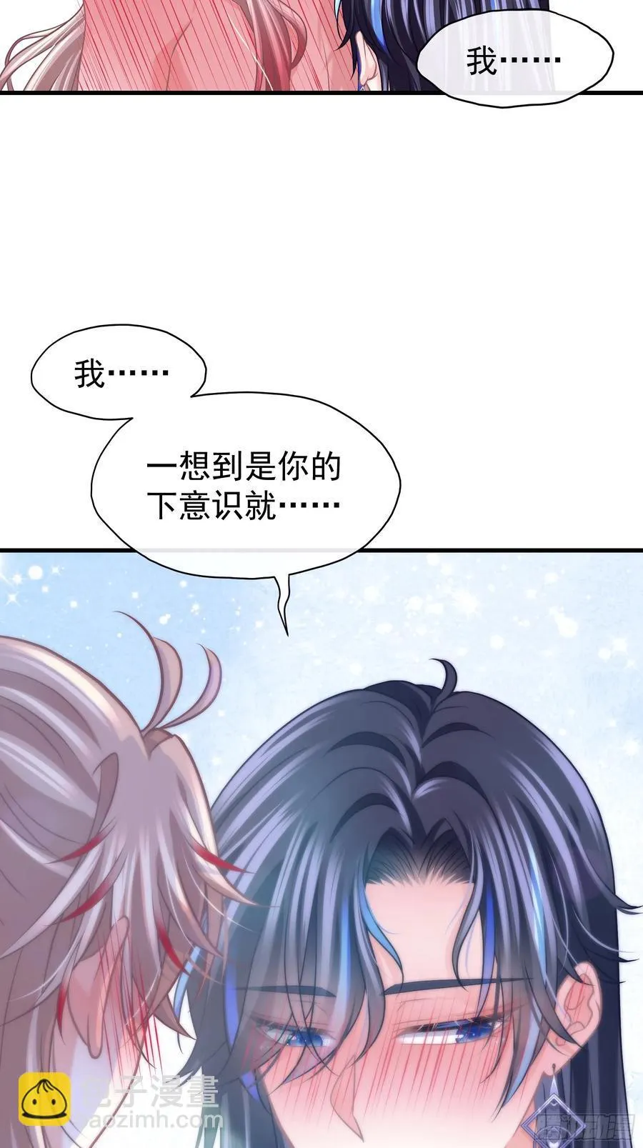 08-你怎么喝下去了啊……！！34