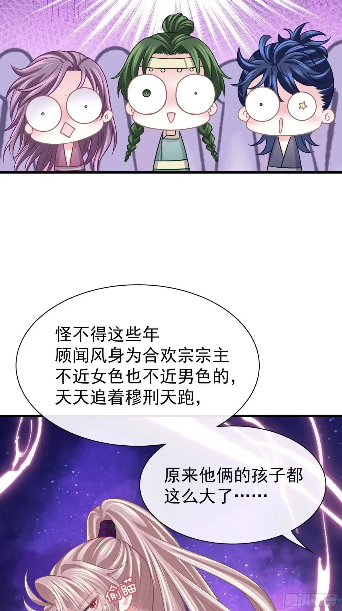 04-喜当爹~双倍的快乐32