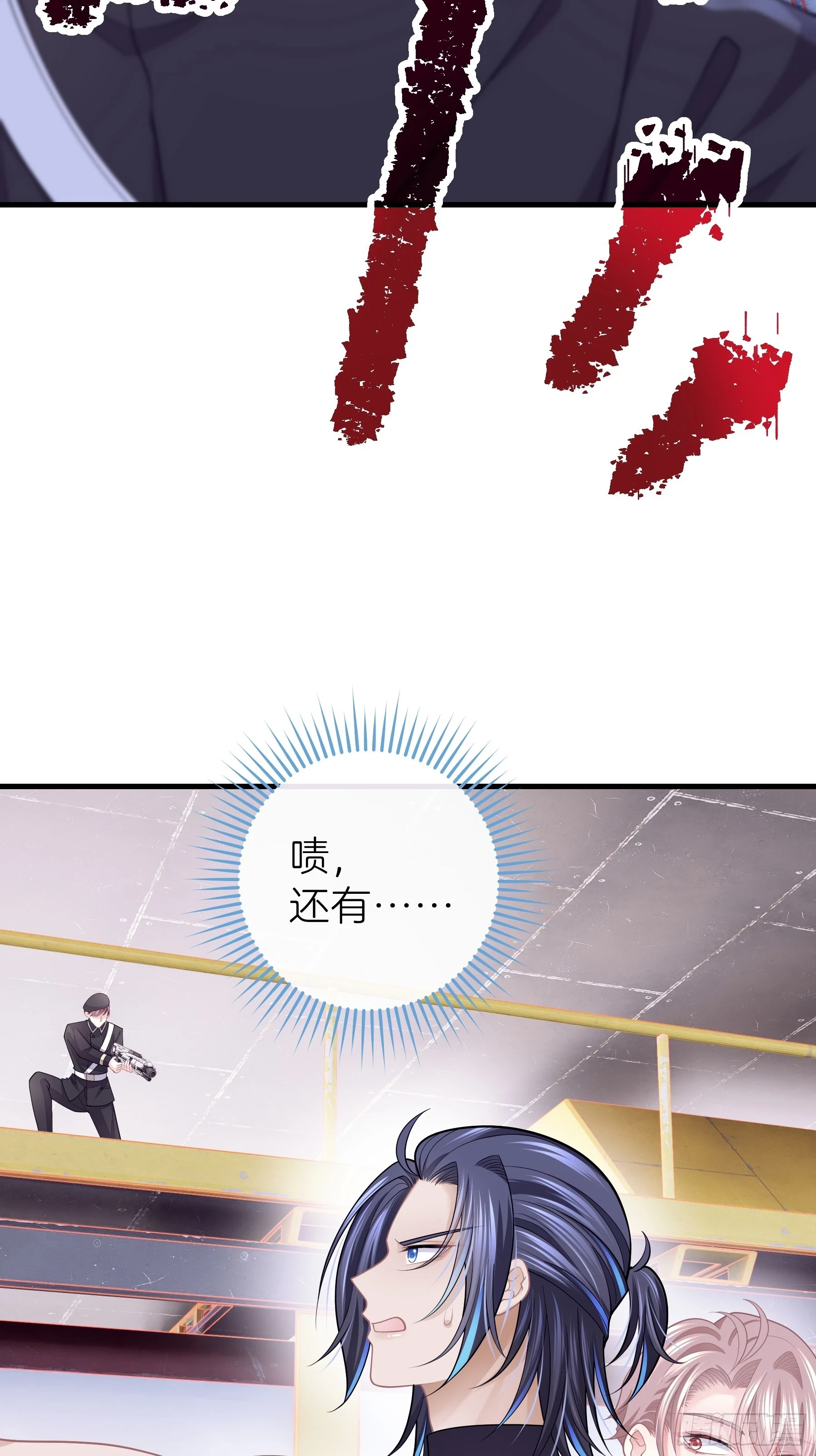 11-人类的叛徒11