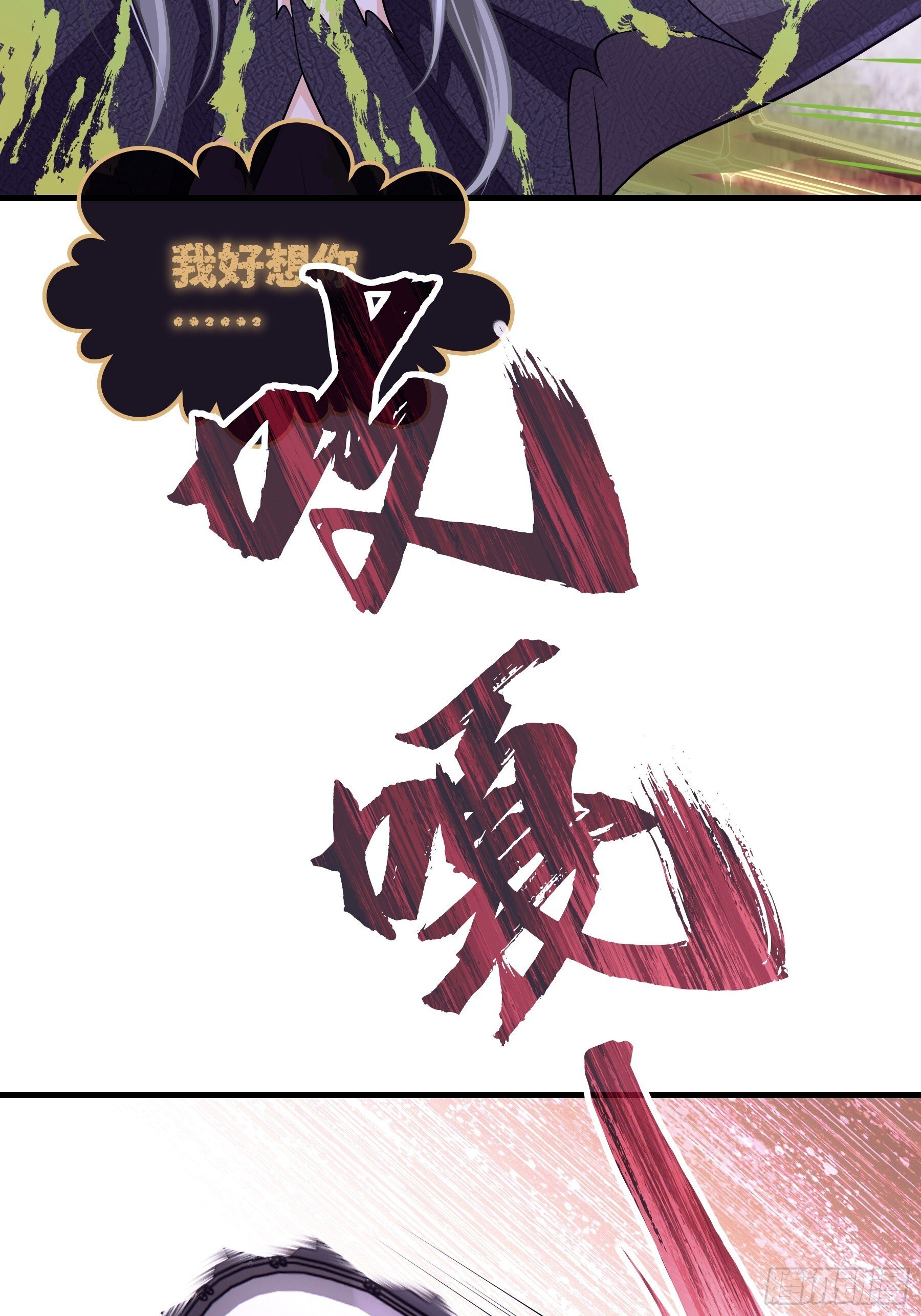 26-为什么不告诉我你是谁？59