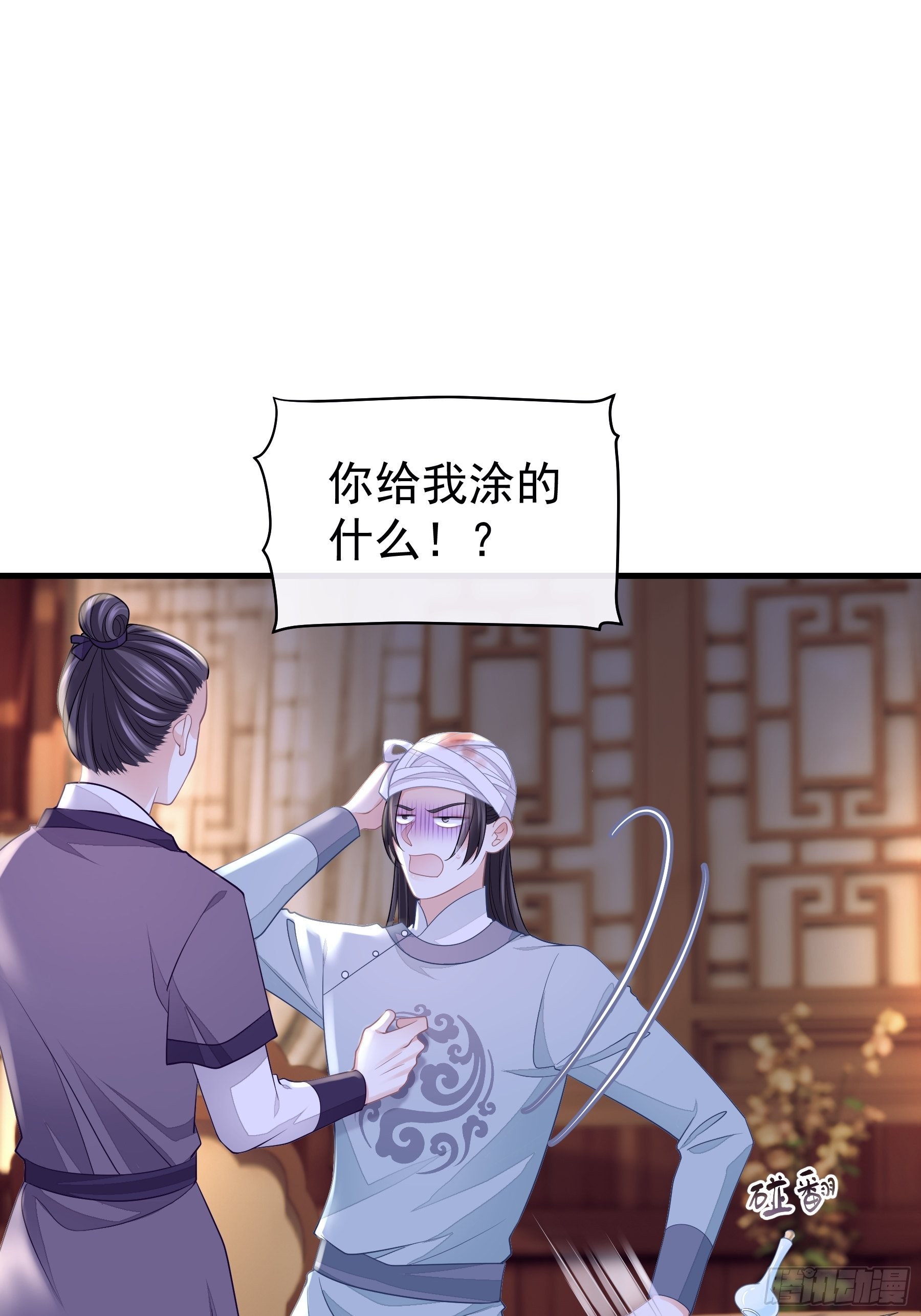 12-白挨那么多刀9