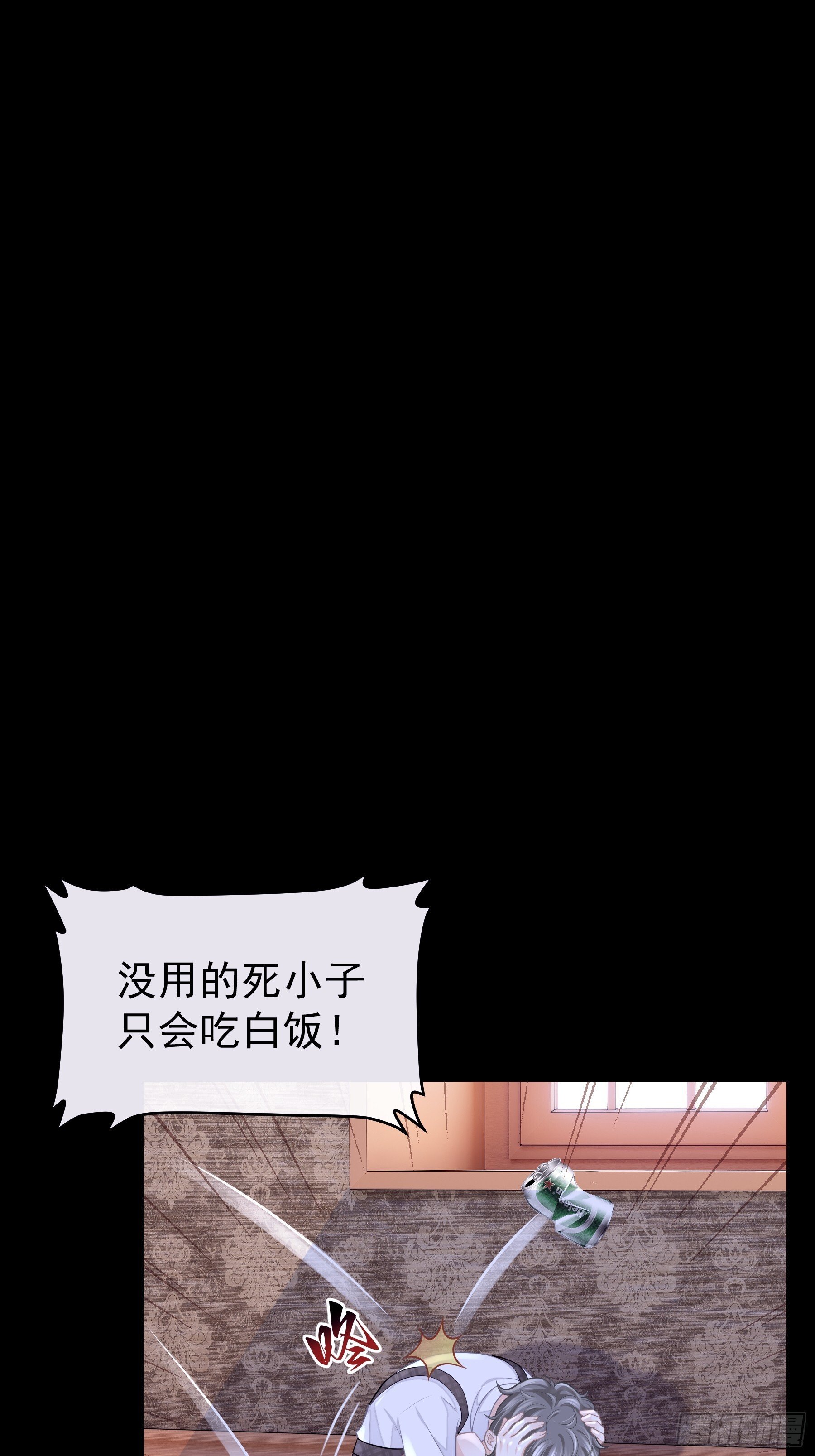 28-我刚说喜欢你是认真的。15