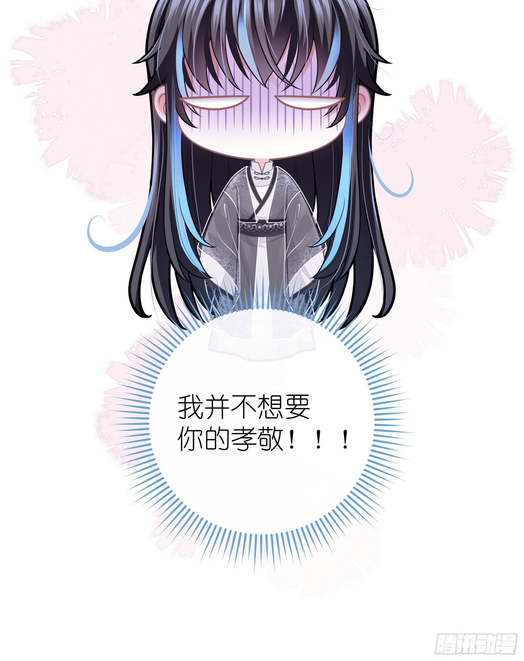07-我要当爹了？26