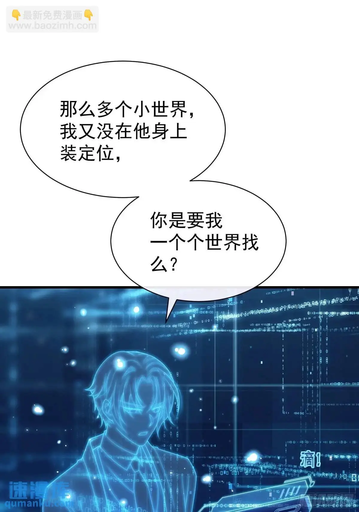 05-鸟嘴的诱惑70