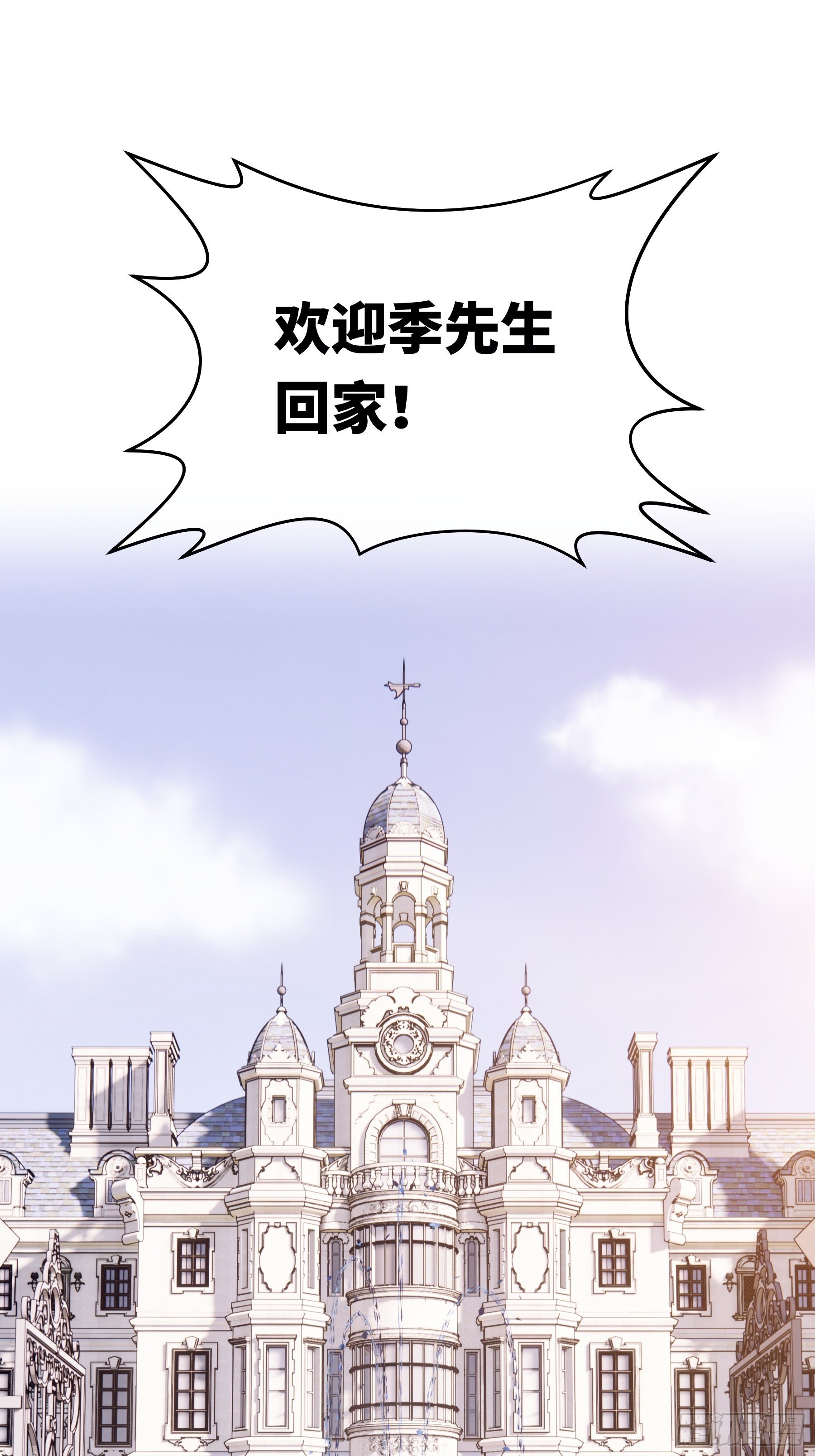 04-公开处刑5