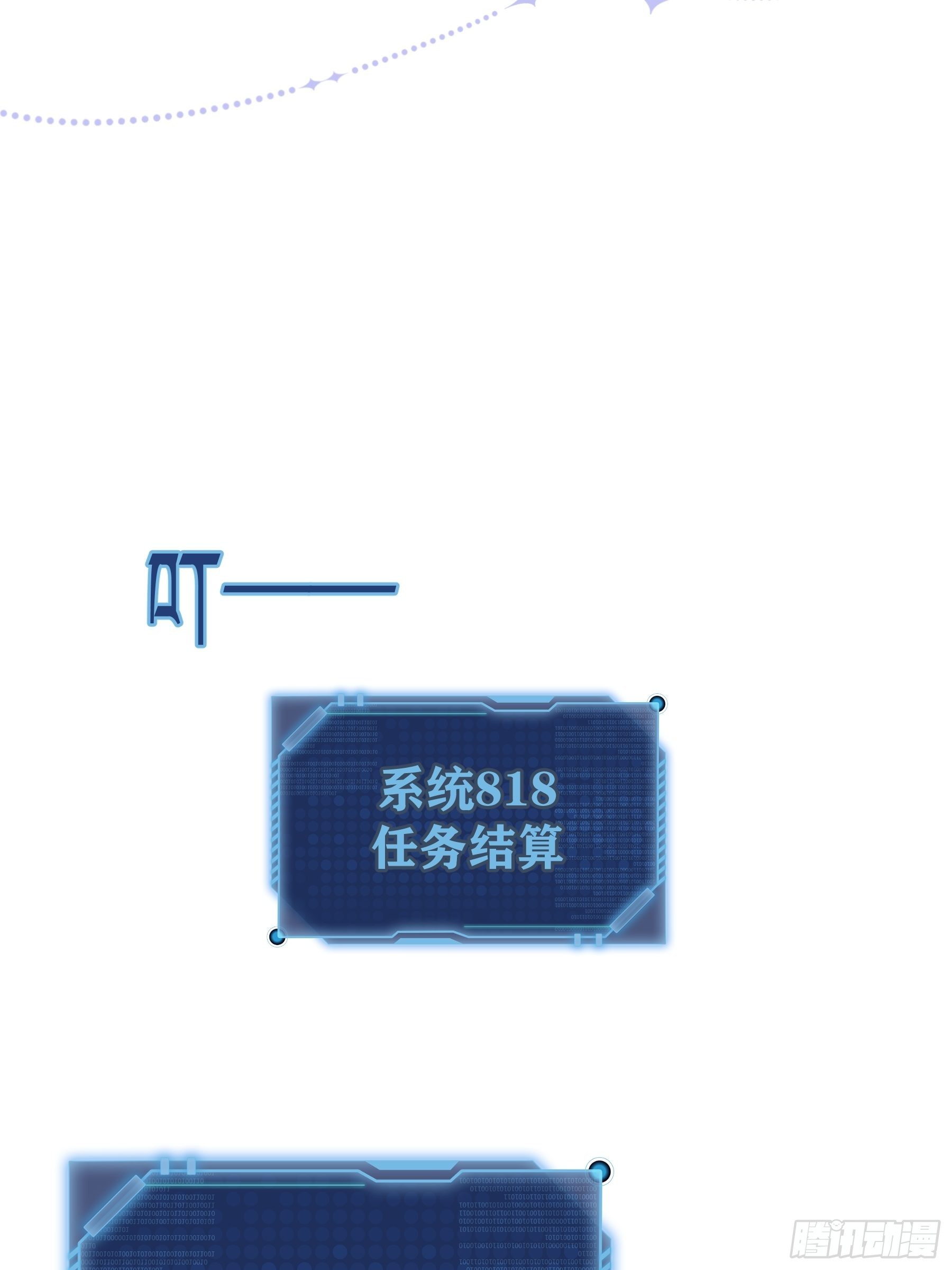 30-鸟嘴大出血54