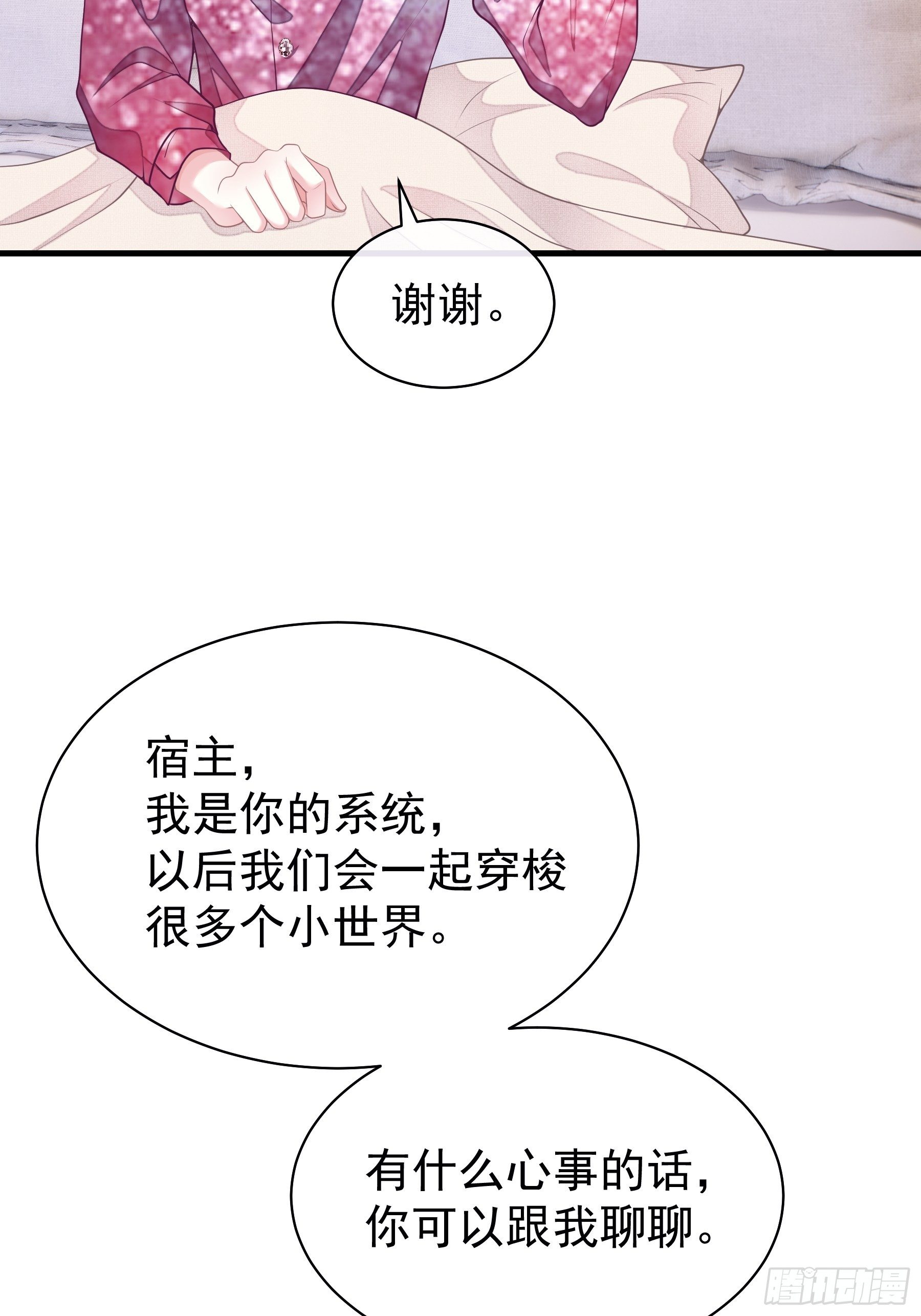 07-戏精PK戏精54