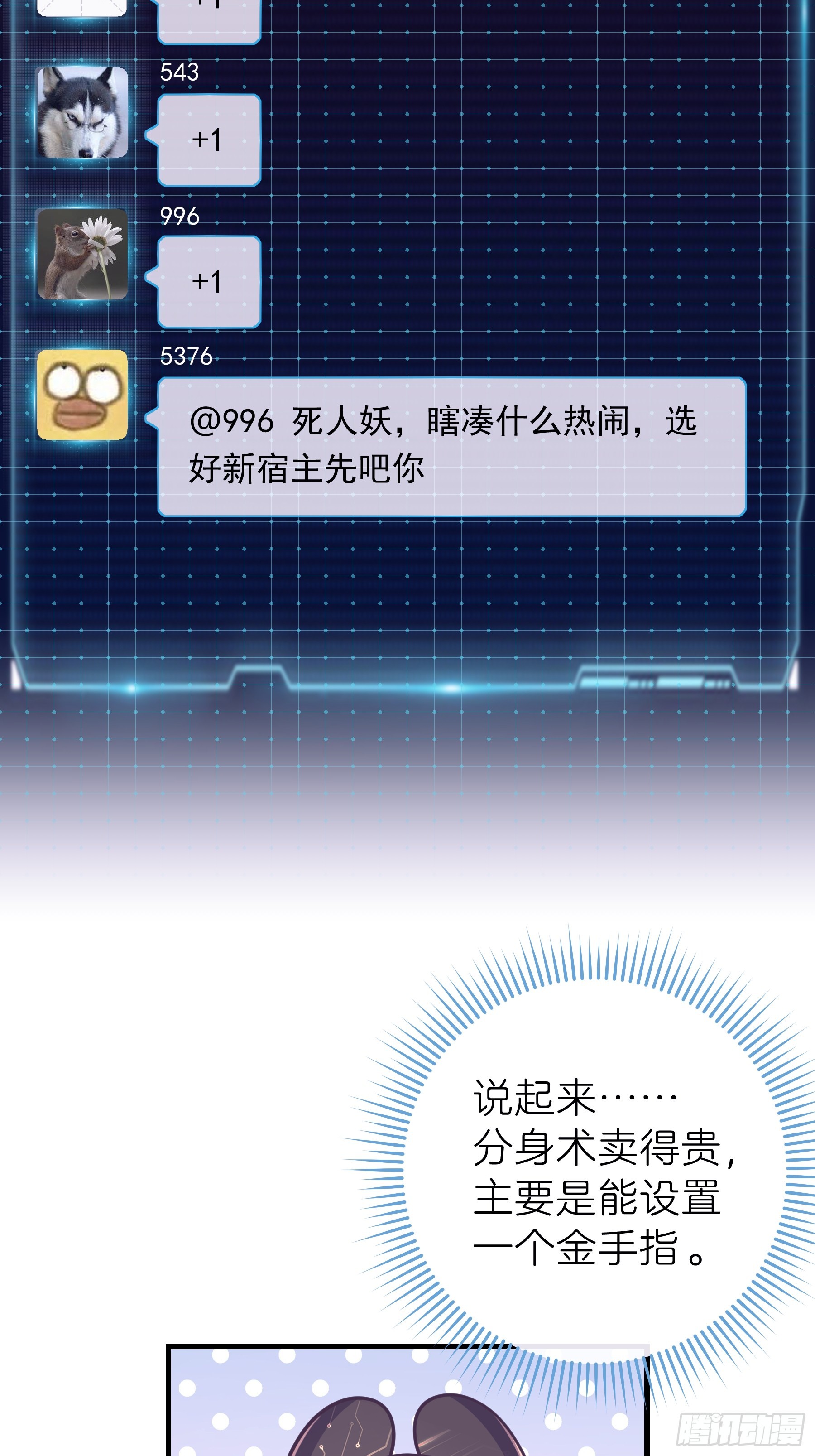 05-可以吸的冻9