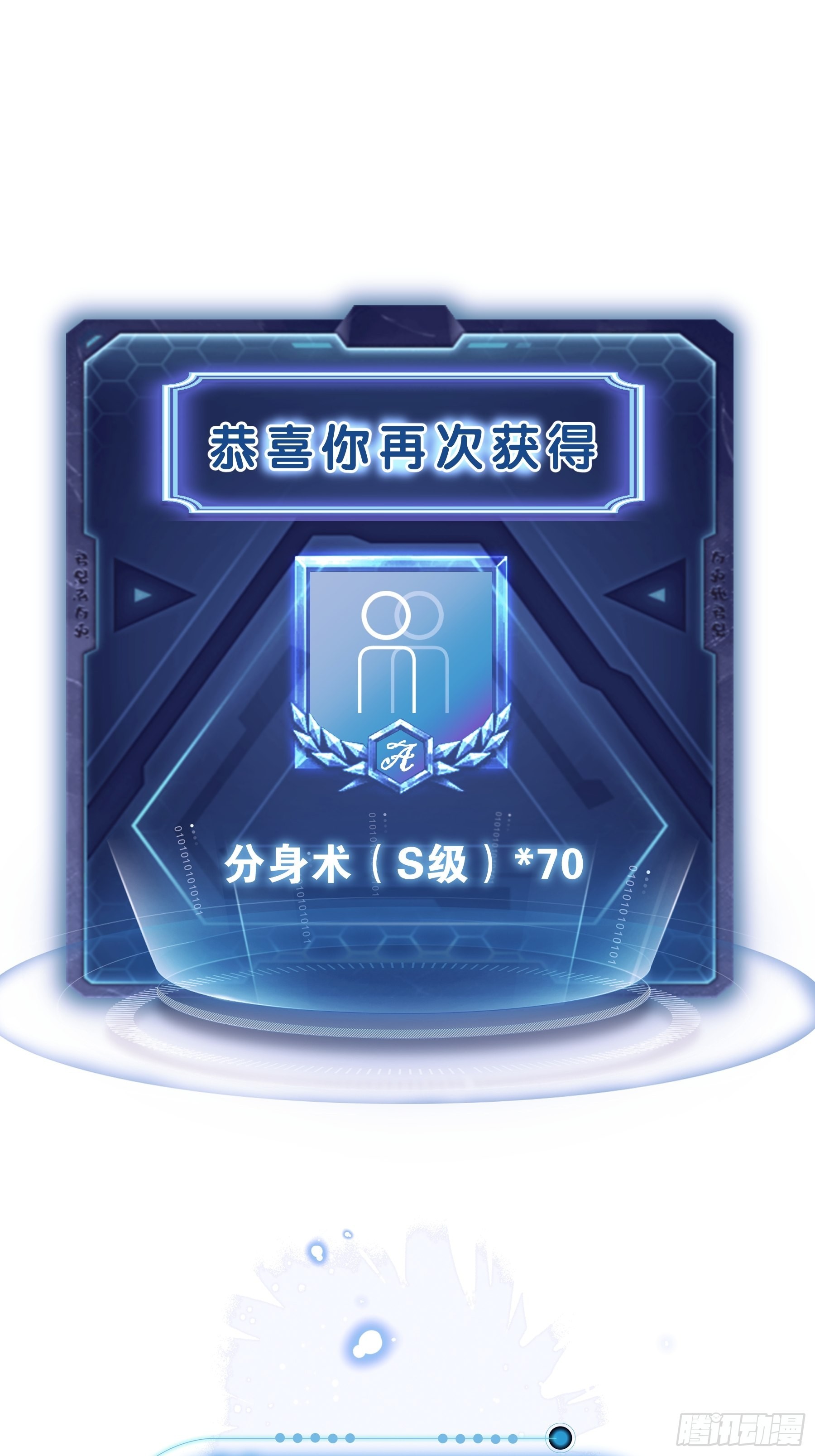 30-鸟嘴大出血76