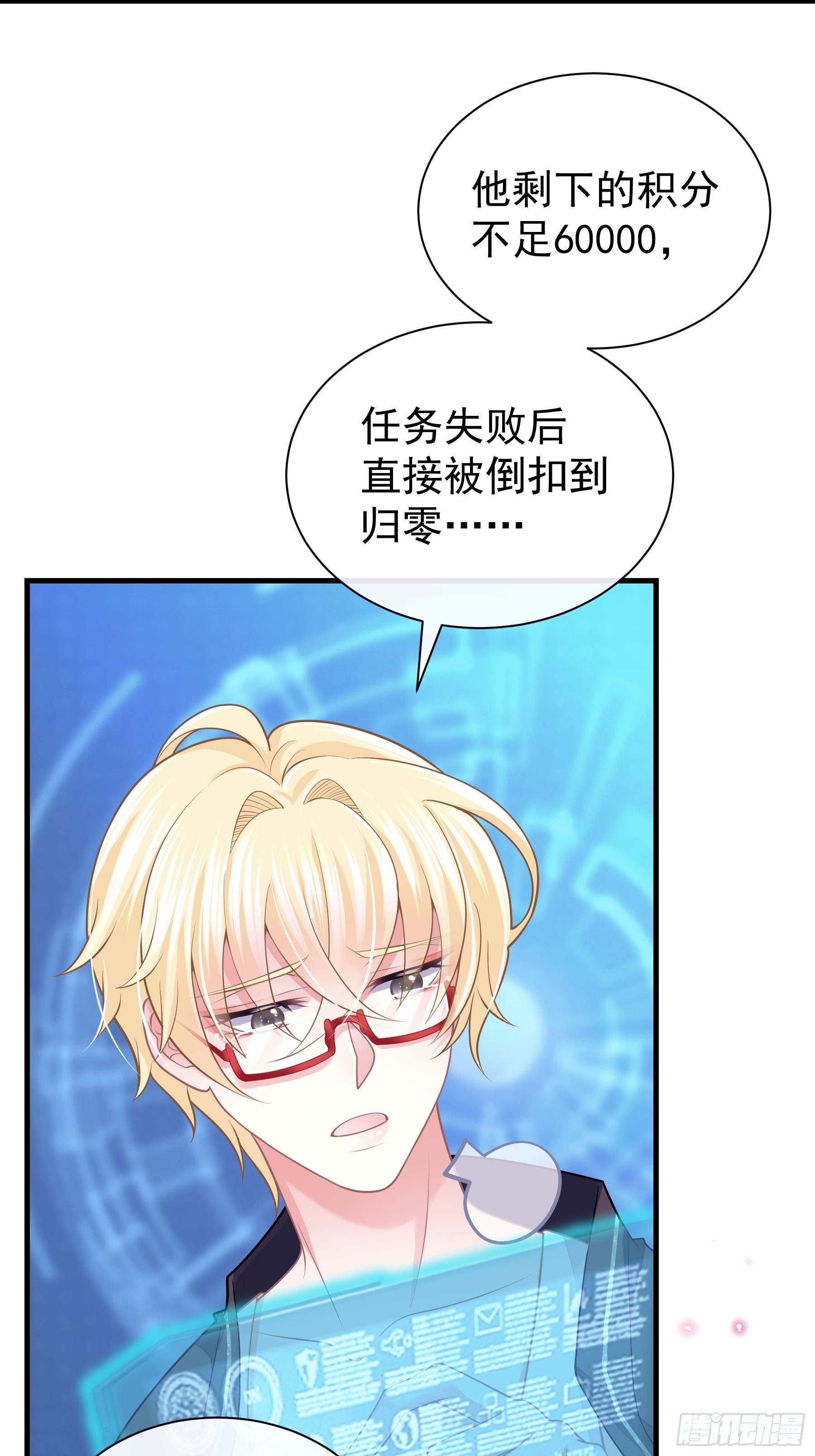 19-被牺牲的少数21