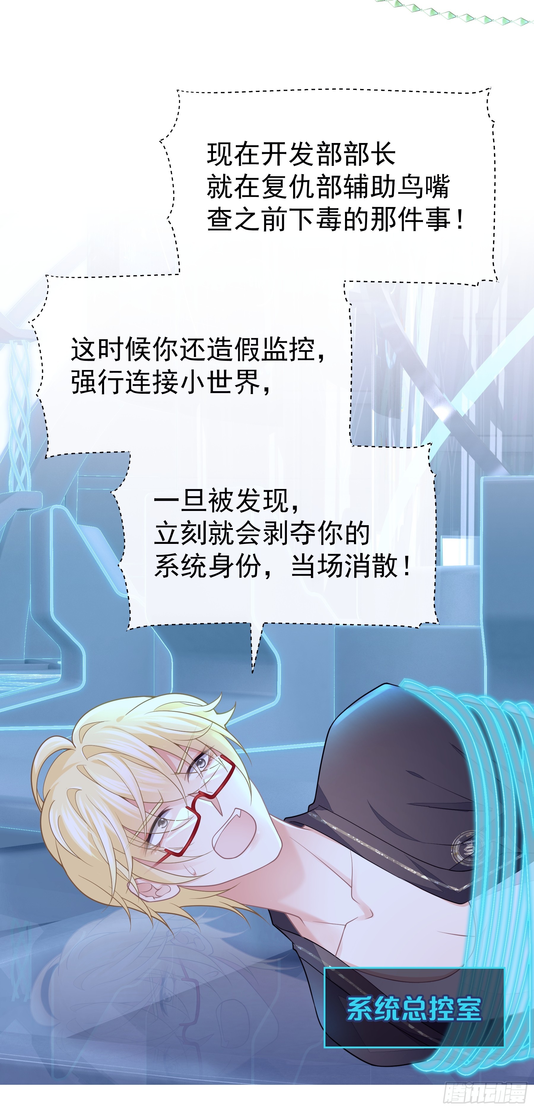 04-道具叠加12